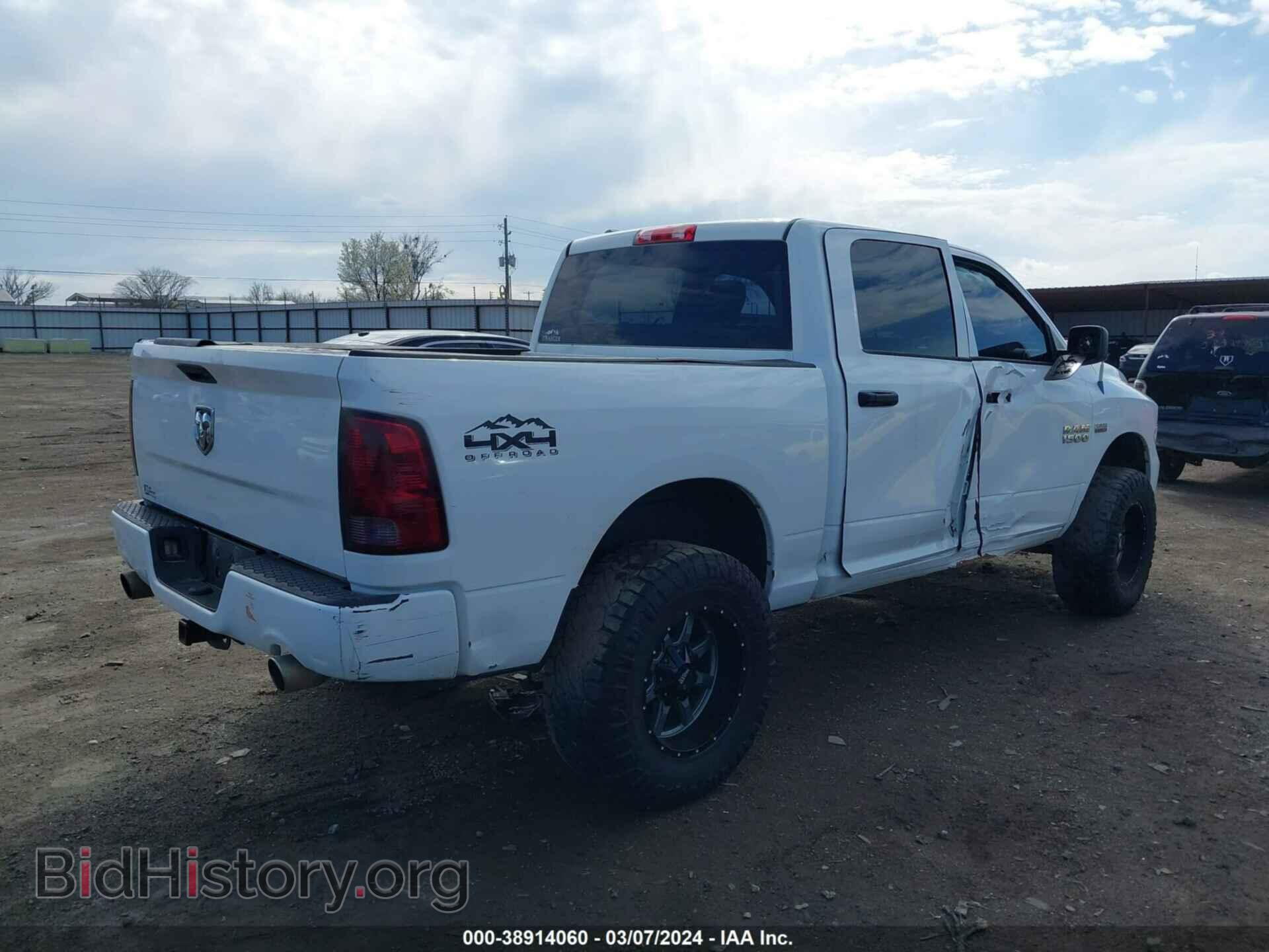 2013 RAM 1500 - VIN: 1C6RR7KT8DS595789 - Фото 4