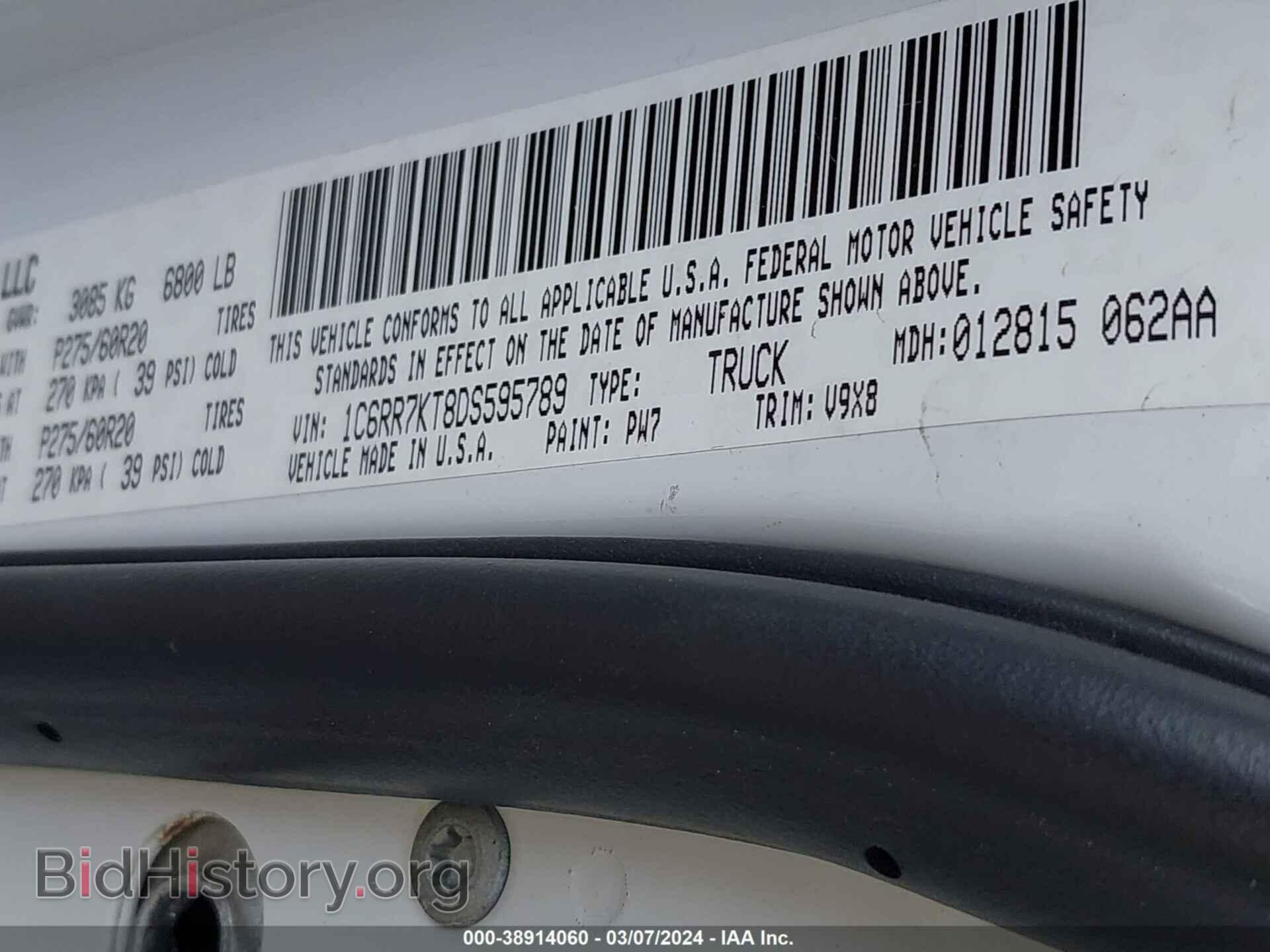 2013 RAM 1500 - VIN: 1C6RR7KT8DS595789 - Фото 9