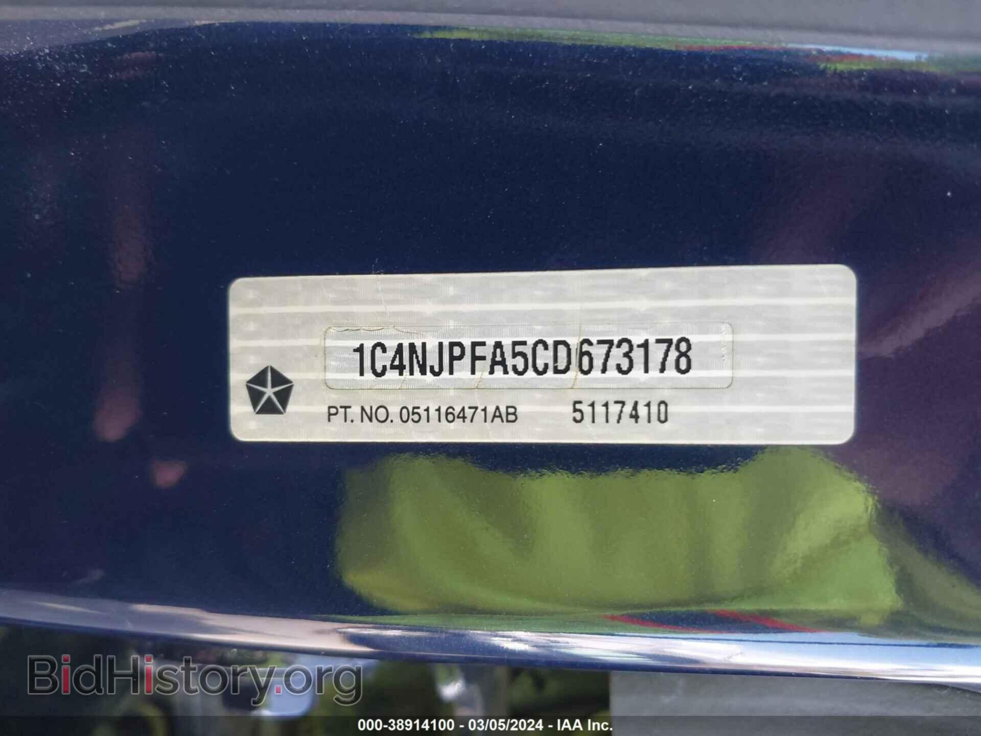 2012 JEEP PATRIOT - VIN: 1C4NJPFA5CD673178 - Фото 9