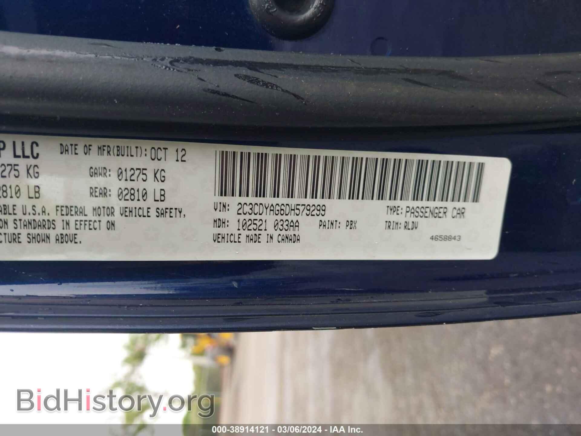 2013 DODGE CHALLENGER - VIN: 2C3CDYAG6DH579299 - Photo 9