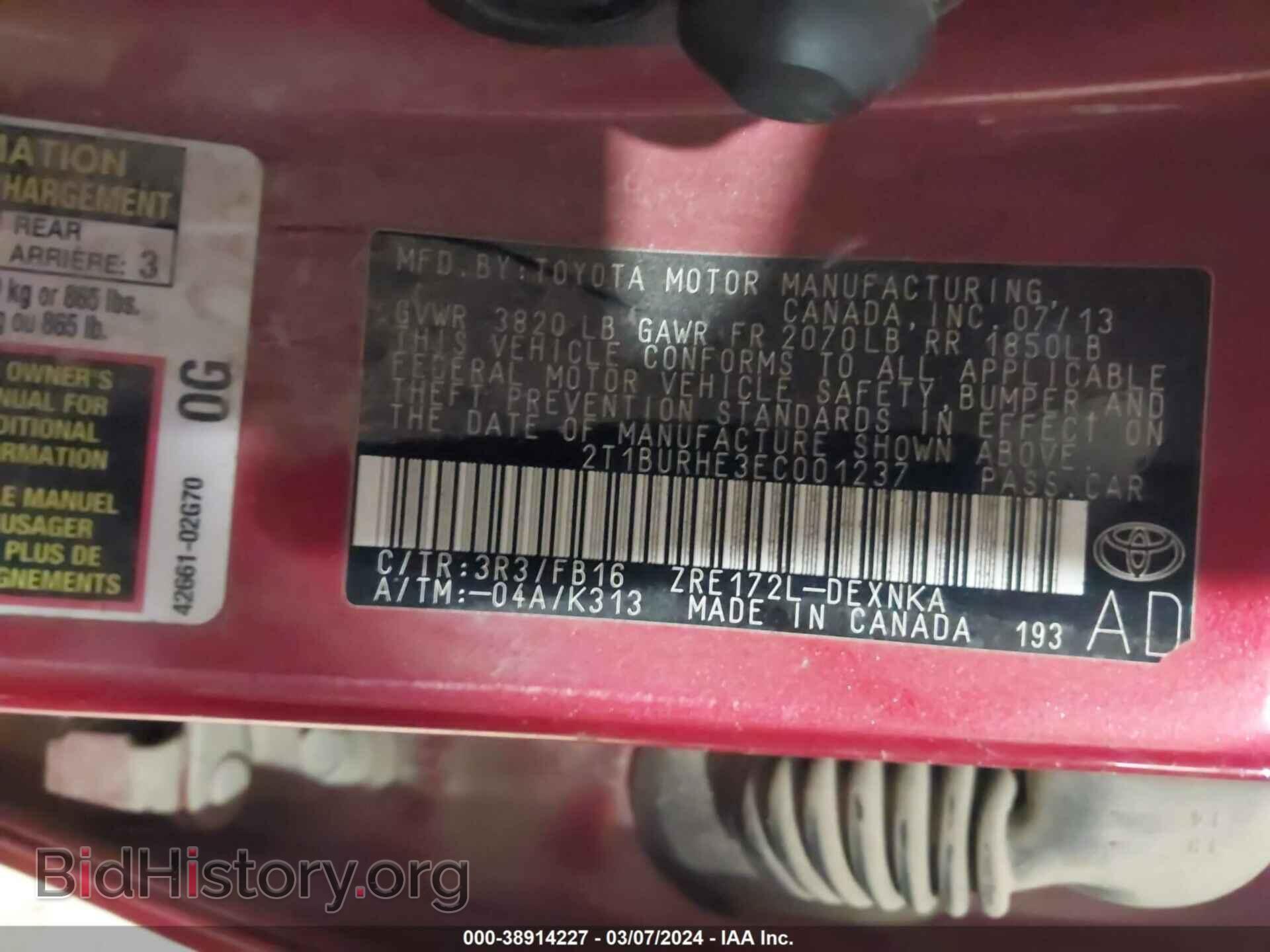 2014 TOYOTA COROLLA - VIN: 2T1BURHE3EC001237 - Photo 9