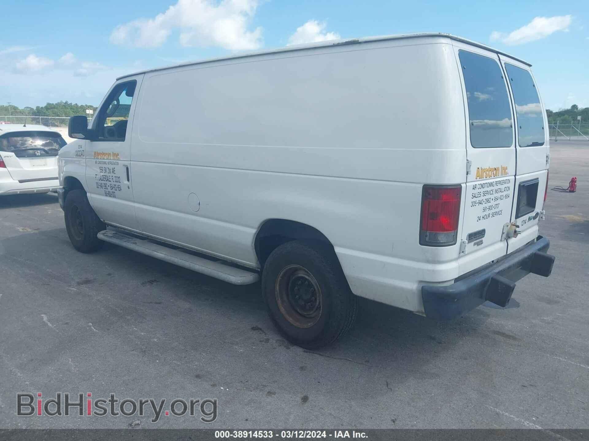 2013 FORD E-250 - VIN: 1FTNE2EW6DDA32773 - Фото 3