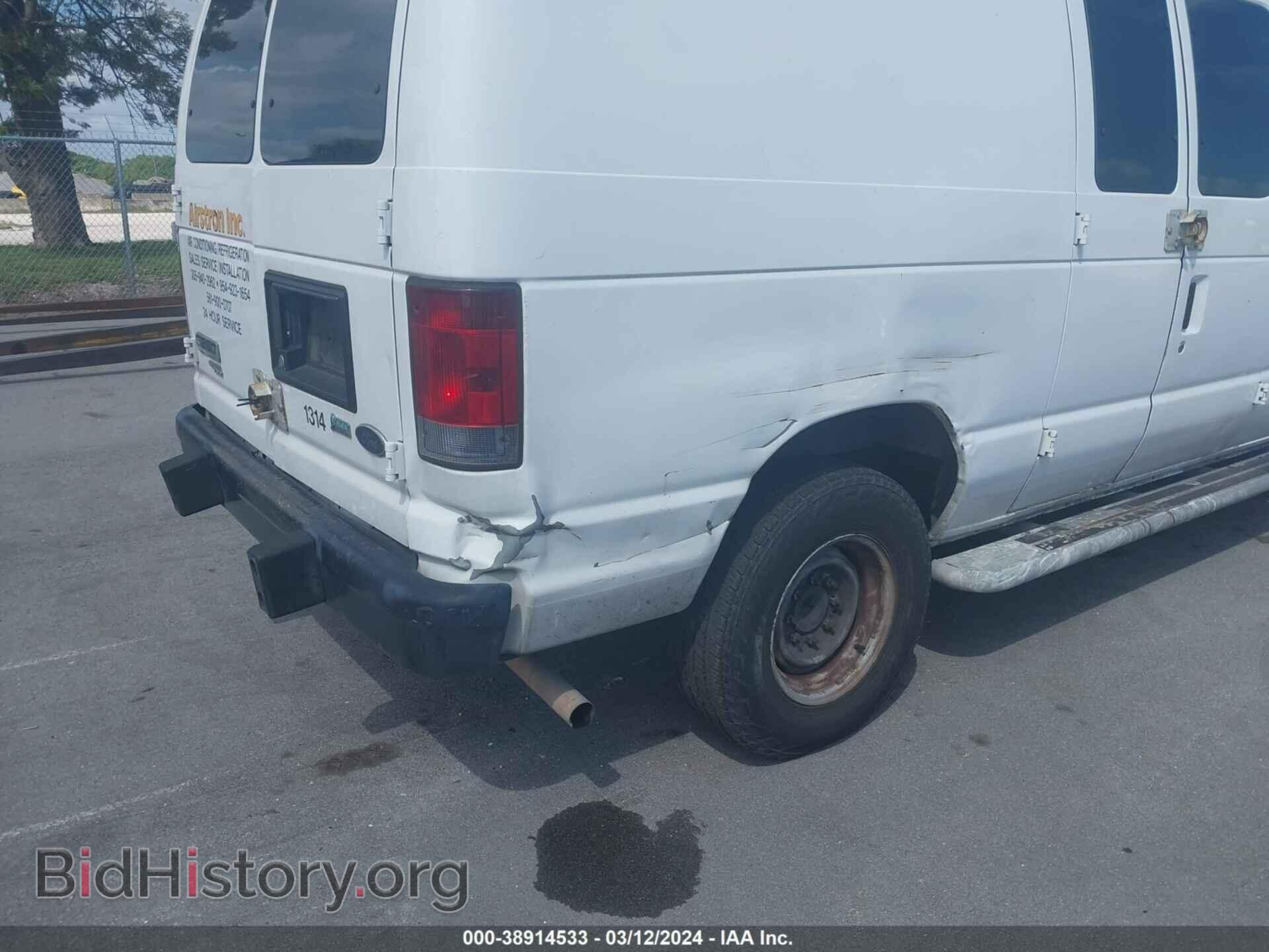 2013 FORD E-250 - VIN: 1FTNE2EW6DDA32773 - Фото 6
