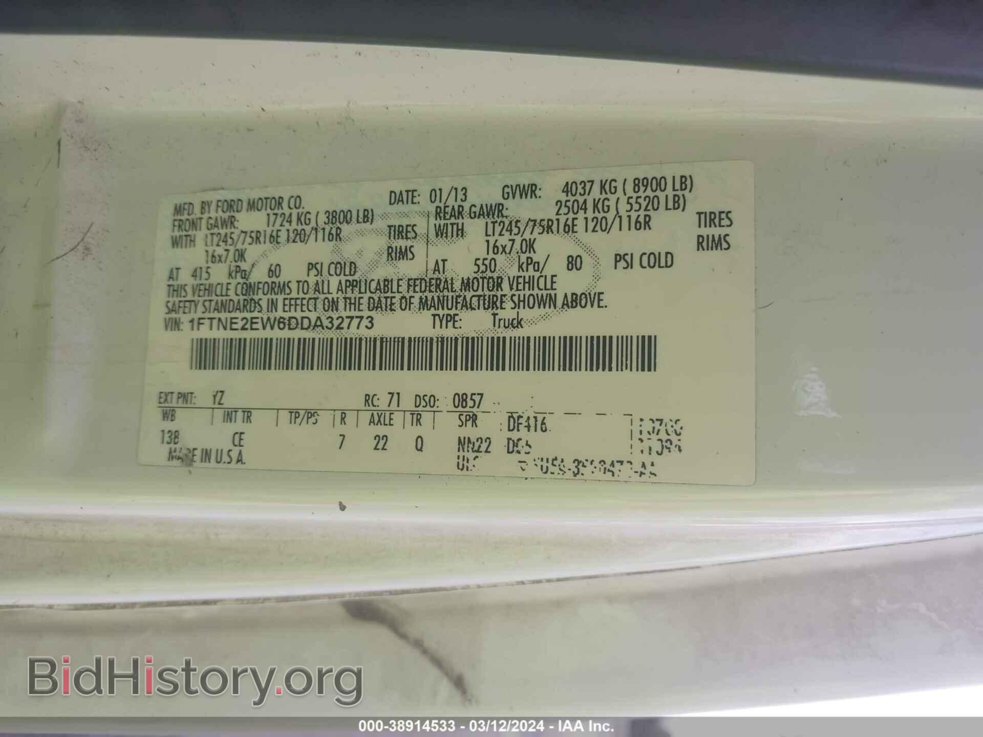 2013 FORD E-250 - VIN: 1FTNE2EW6DDA32773 - Фото 9