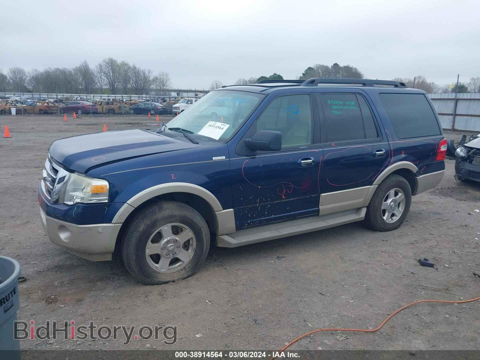 2009 FORD EXPEDITION - VIN: 1FMFU17569LA02011 - Фото 2