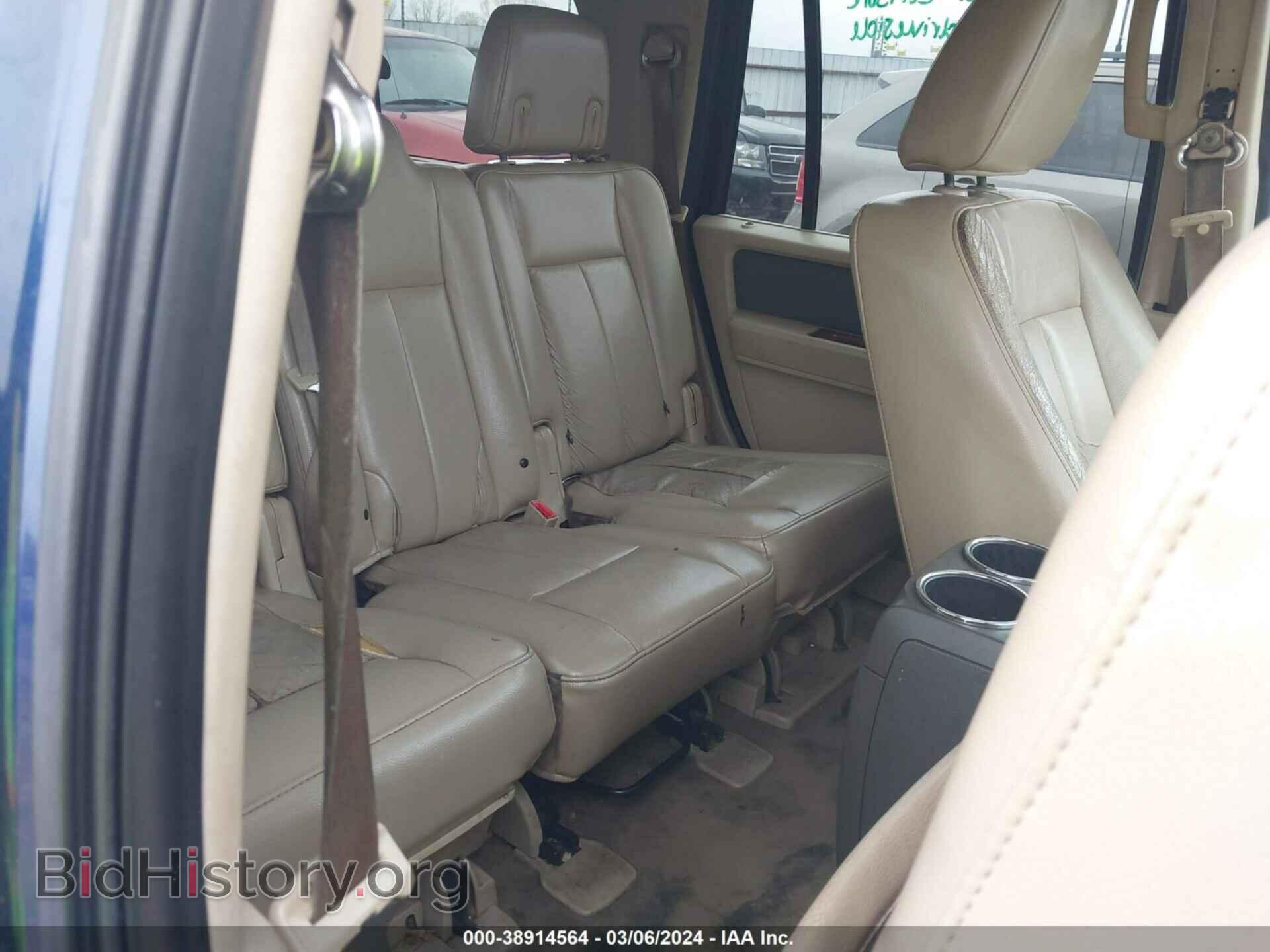 2009 FORD EXPEDITION - VIN: 1FMFU17569LA02011 - Фото 8