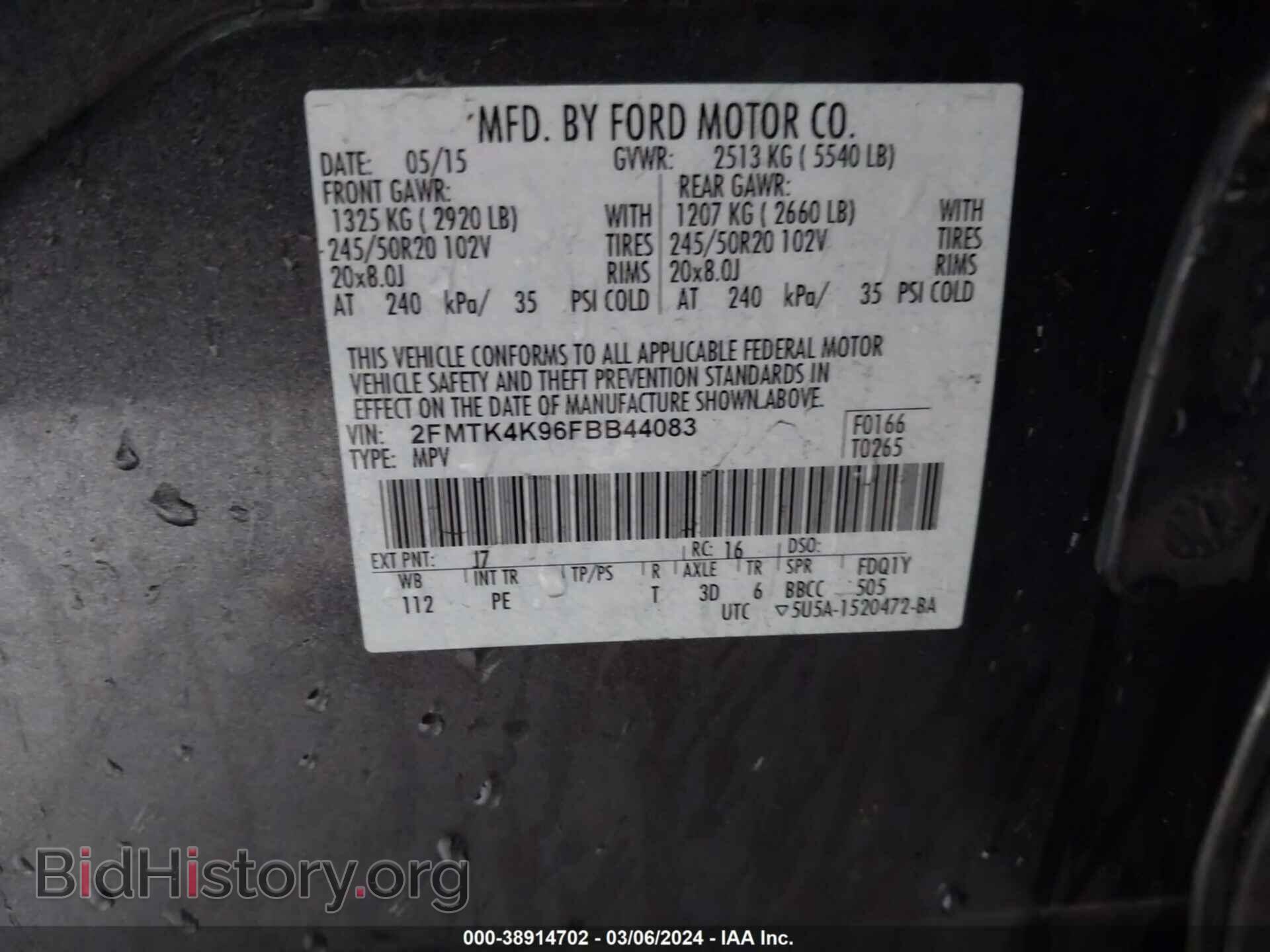 2015 FORD EDGE - VIN: 2FMTK4K96FBB44083 - Фото 9