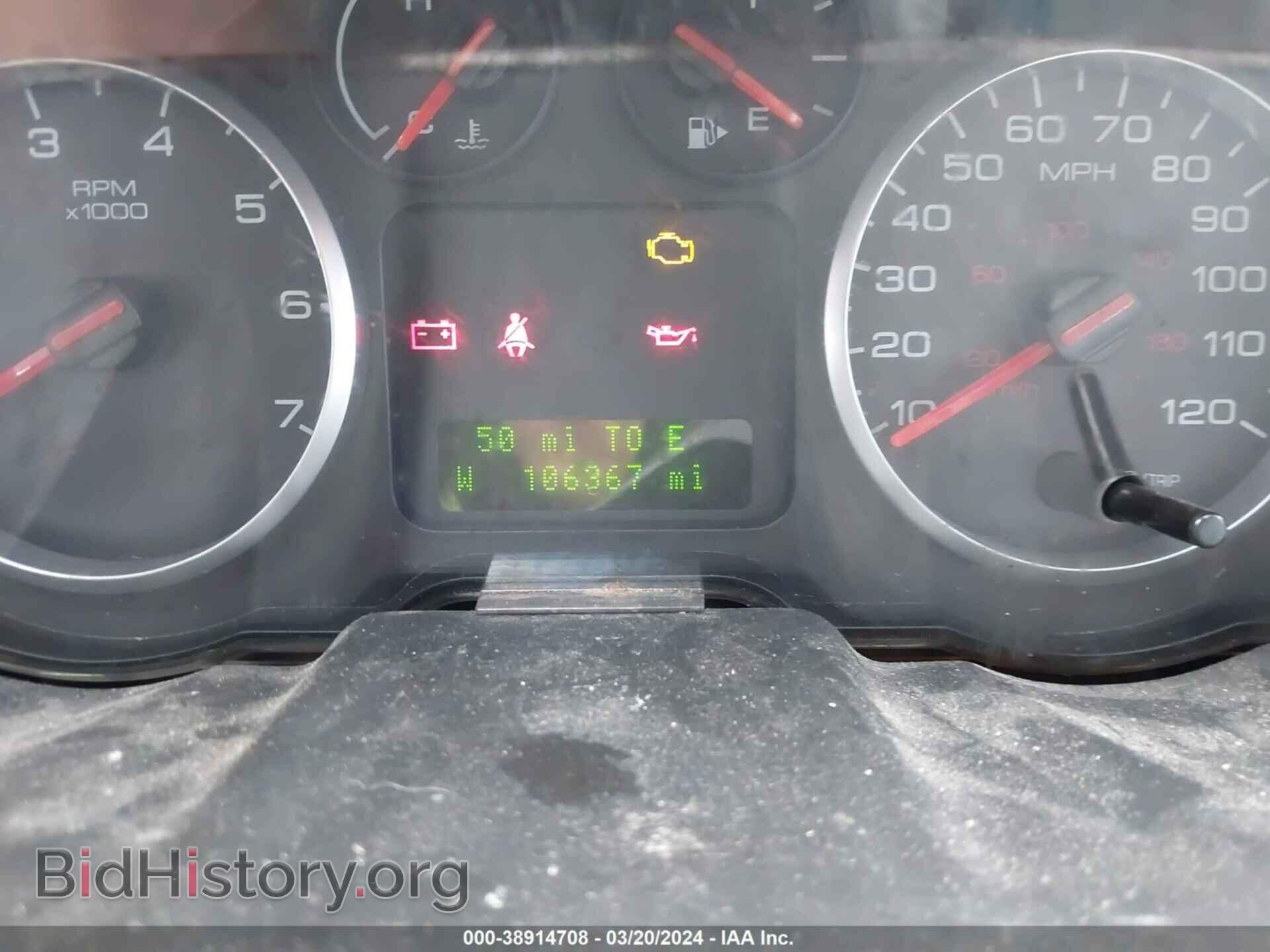 2007 FORD FIVE HUNDRED - VIN: 1FAFP24187G113738 - Photo 7