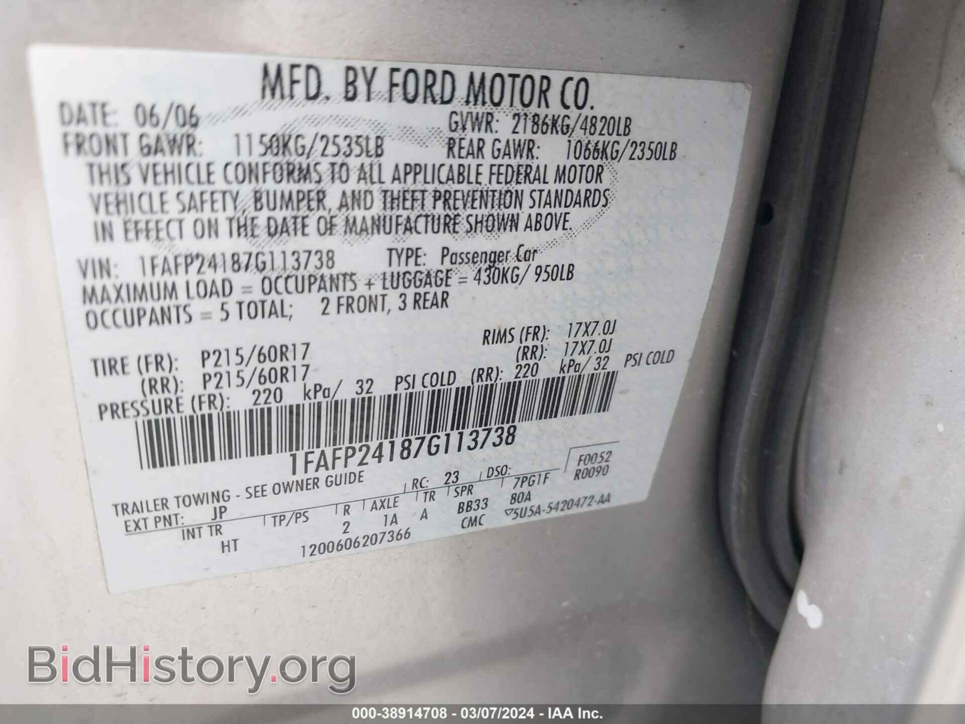 2007 FORD FIVE HUNDRED - VIN: 1FAFP24187G113738 - Photo 9