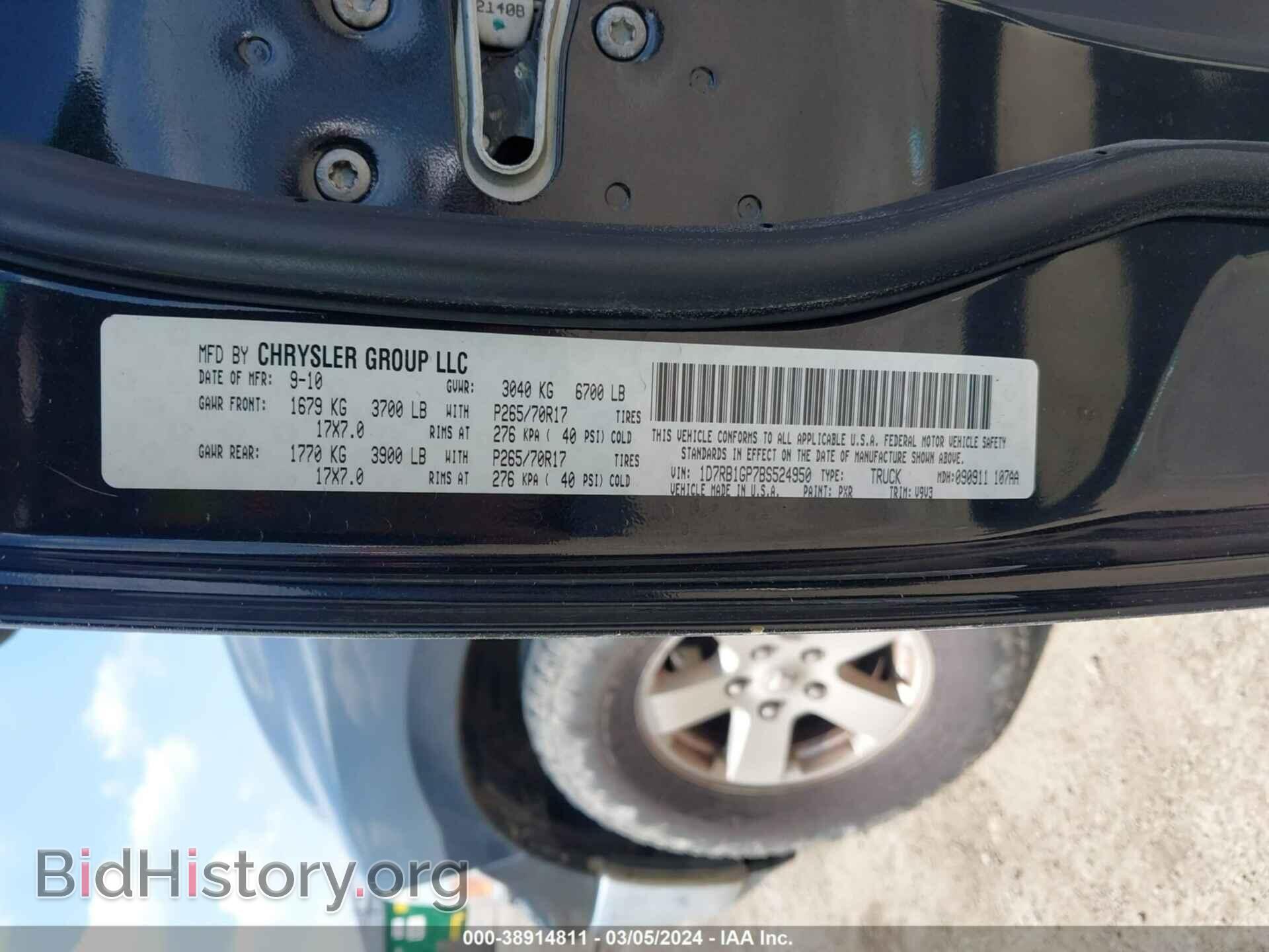 2011 RAM RAM 1500 - VIN: 1D7RB1GP7BS524950 - Photo 9