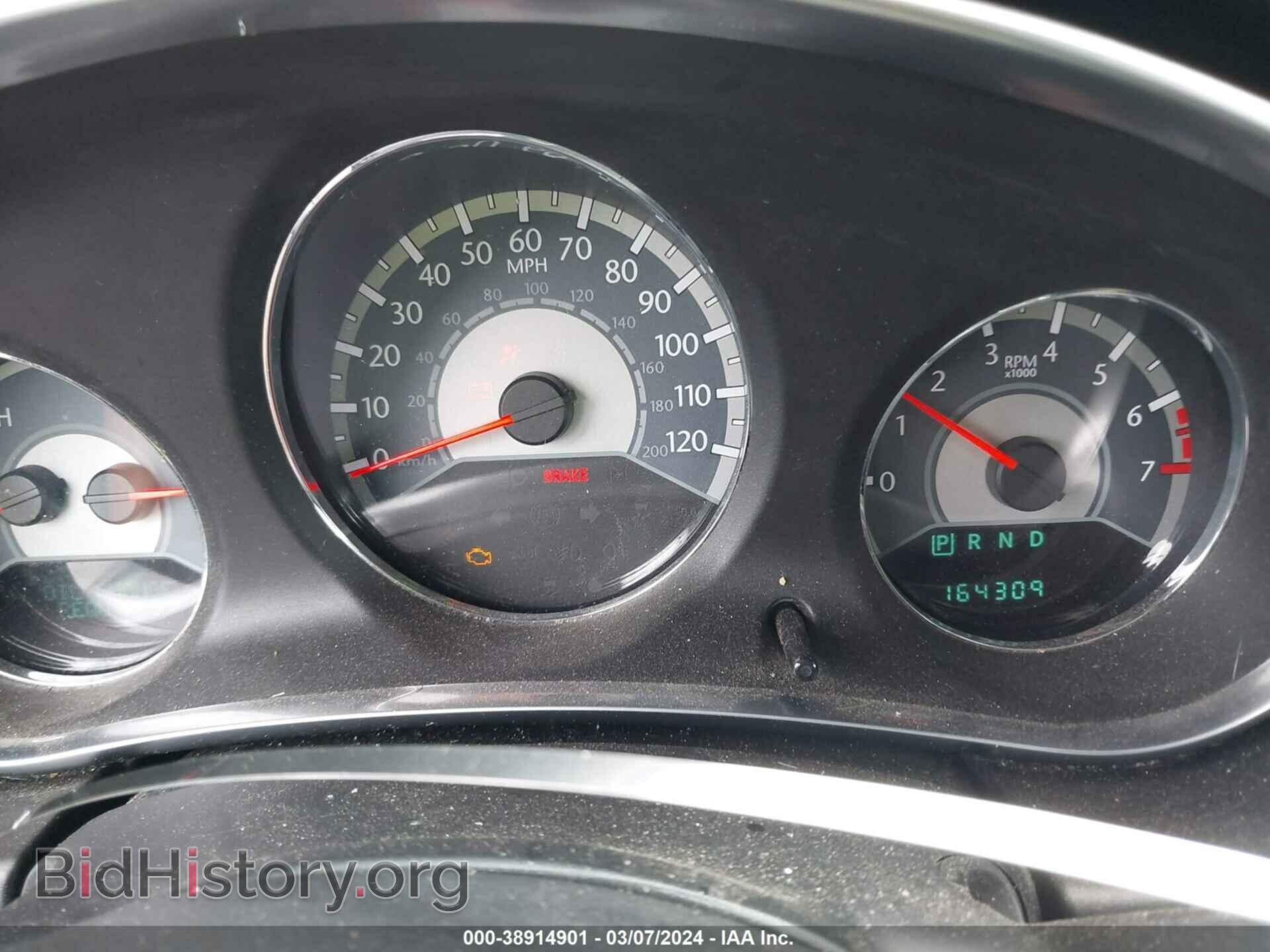 2012 CHRYSLER 200 - VIN: 1C3CCBBG4CN130966 - Фото 7