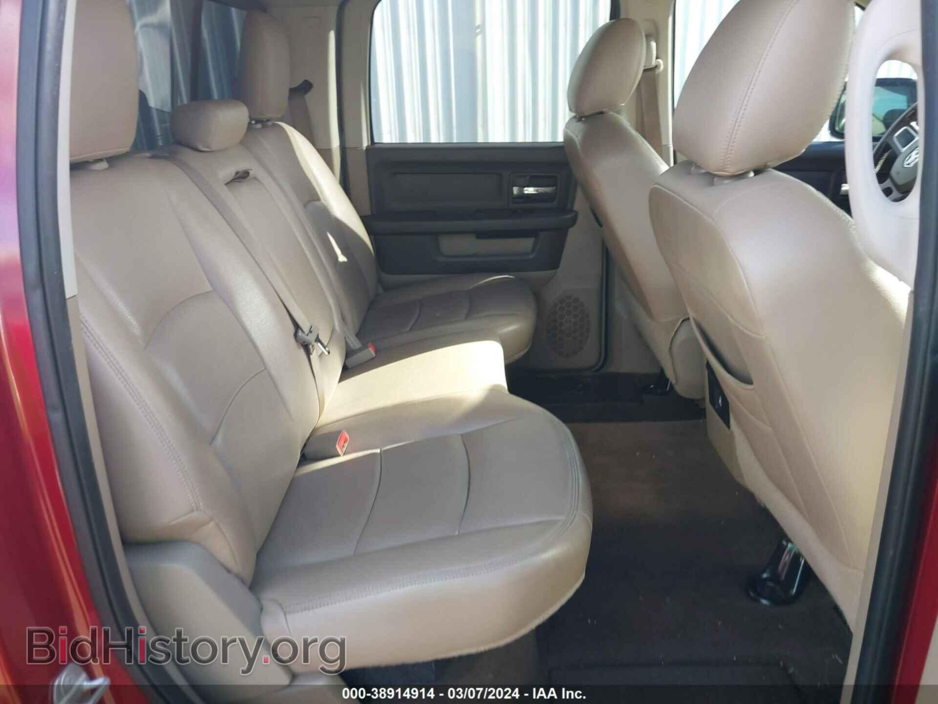 2011 RAM RAM 1500 - VIN: 1D7RB1CT1BS541536 - Фото 8