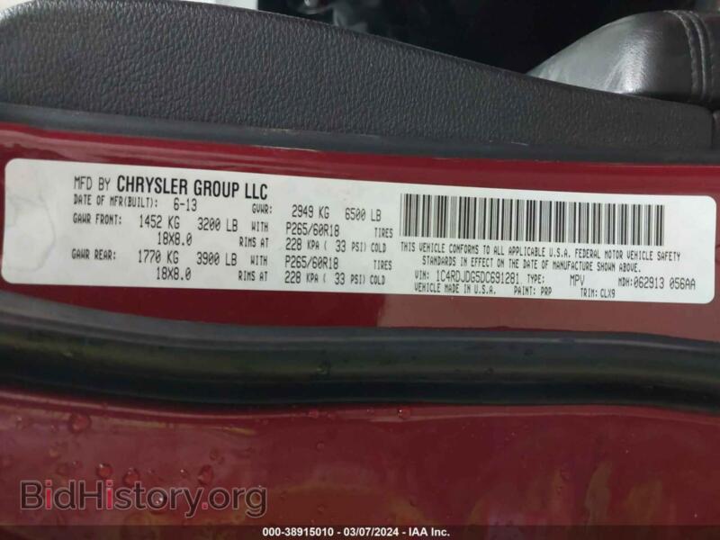 2013 Dodge DURANGO (VIN 1C4RDJDG5DC691281) — photo 9 of 22