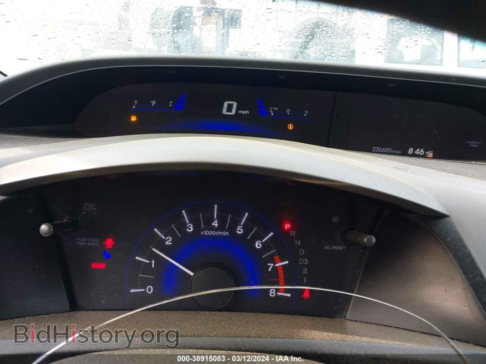 2012 HONDA CIVIC - VIN: 19XFB2F58CE318589 - Фото 7
