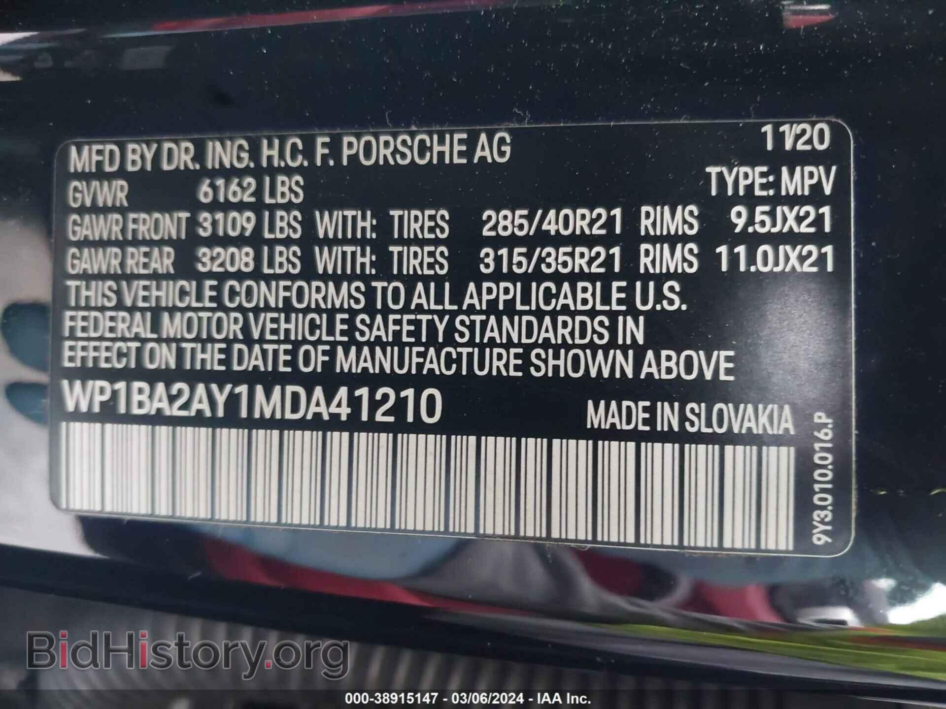 2021 PORSCHE CAYENNE COUPE - VIN: WP1BA2AY1MDA41210 - Фото 9