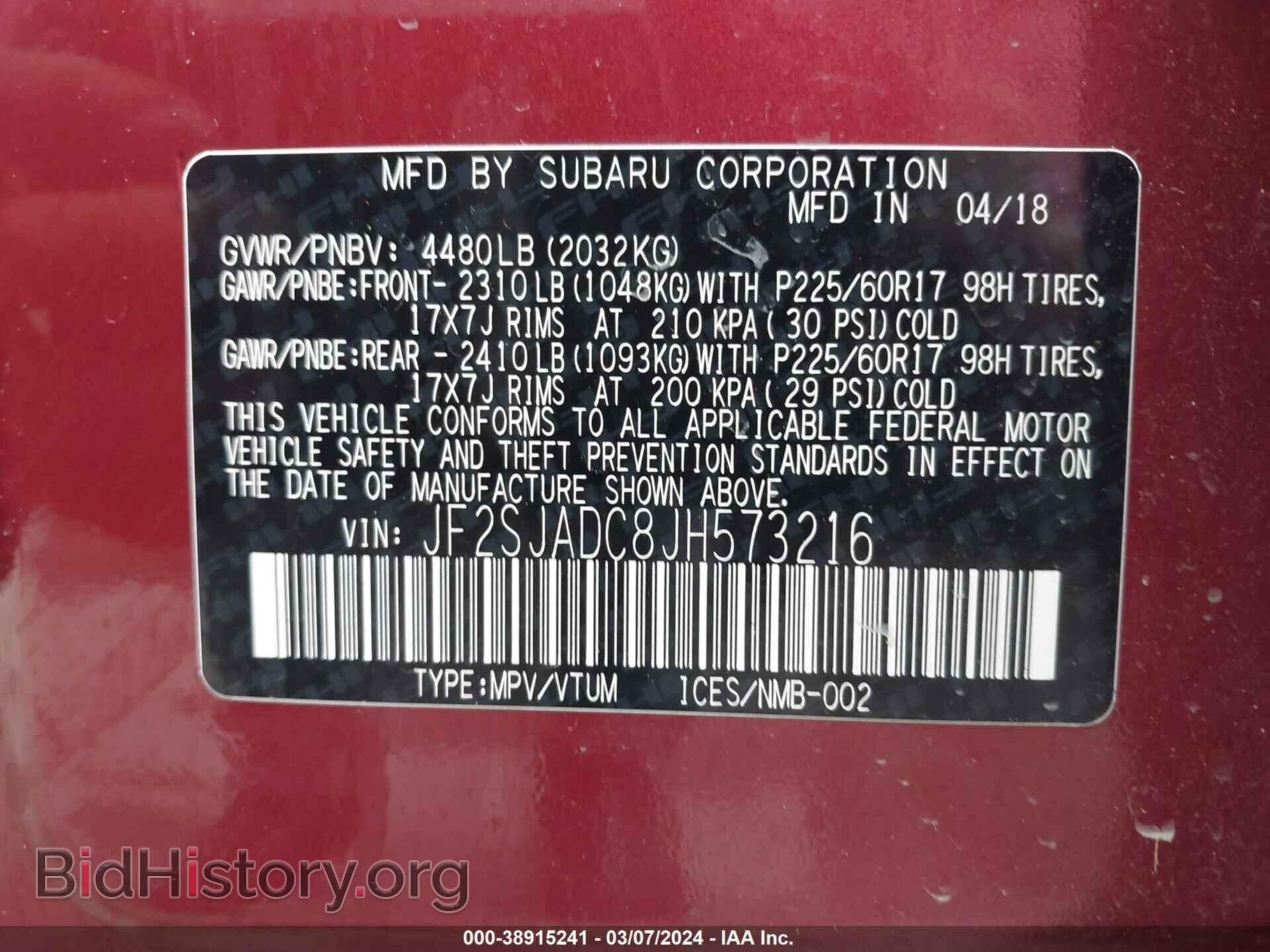 2018 SUBARU FORESTER - VIN: JF2SJADC8JH573216 - Фото 9