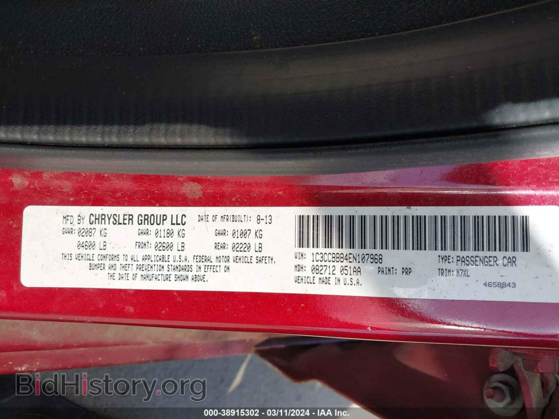 2014 CHRYSLER 200 - VIN: 1C3CCBBB4EN107968 - Фото 9