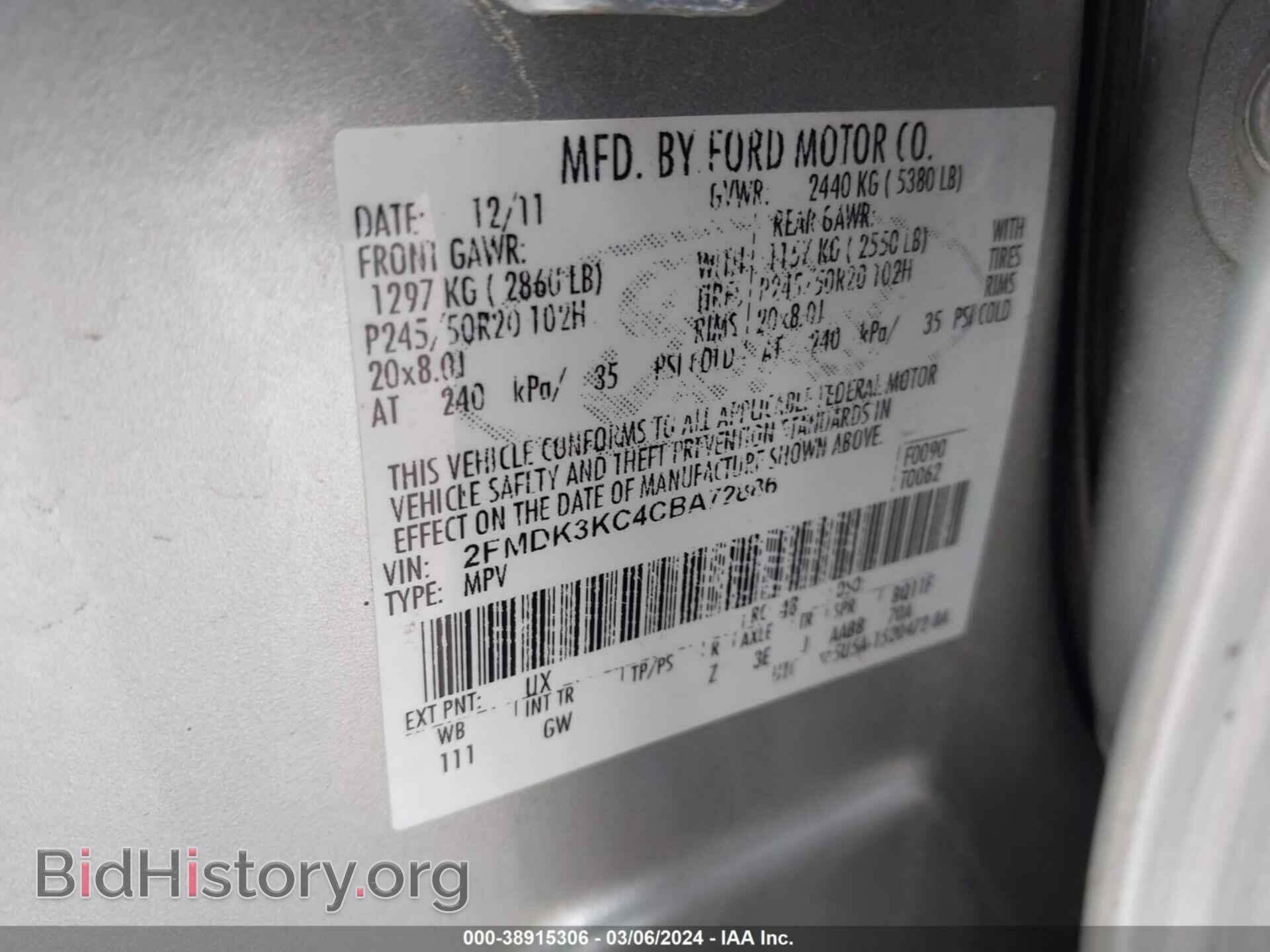 2012 FORD EDGE - VIN: 2FMDK3KC4CBA72886 - Photo 9