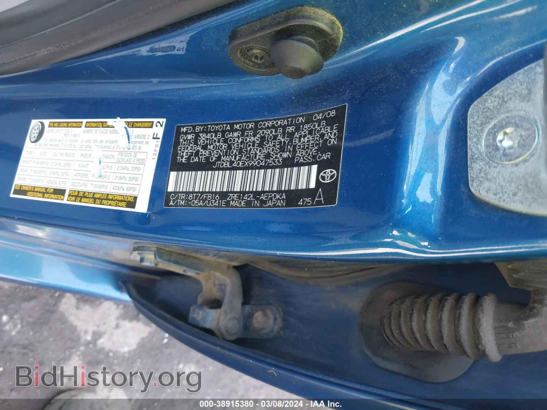 2009 TOYOTA COROLLA - VIN: JTDBL40EX99047533 - Фото 9