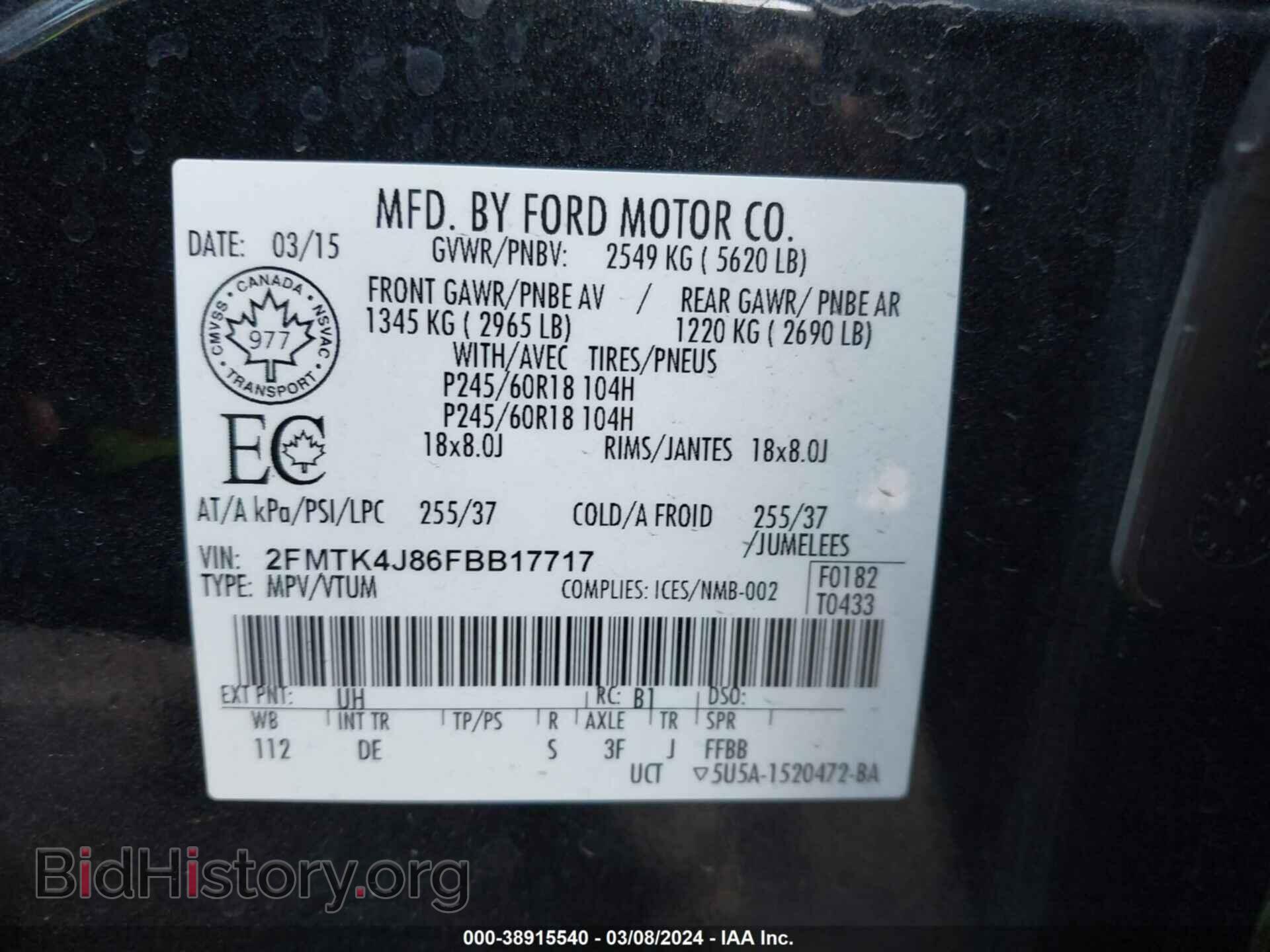 2015 FORD EDGE - VIN: 2FMTK4J86FBB17717 - Фото 9