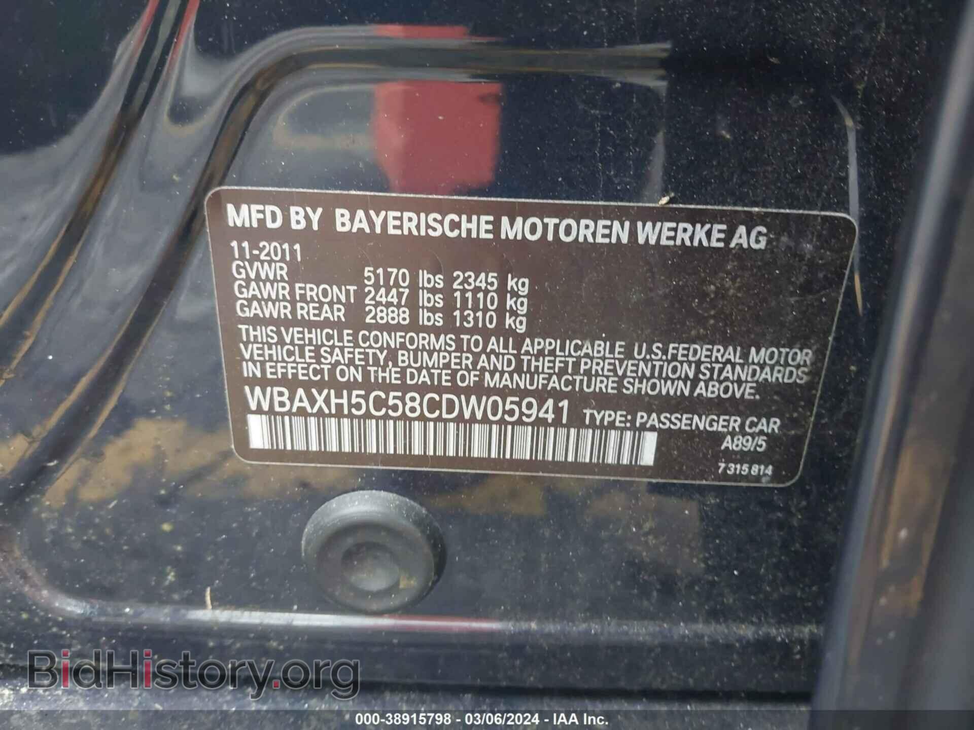 2012 BMW 528I - VIN: WBAXH5C58CDW05941 - Фото 9
