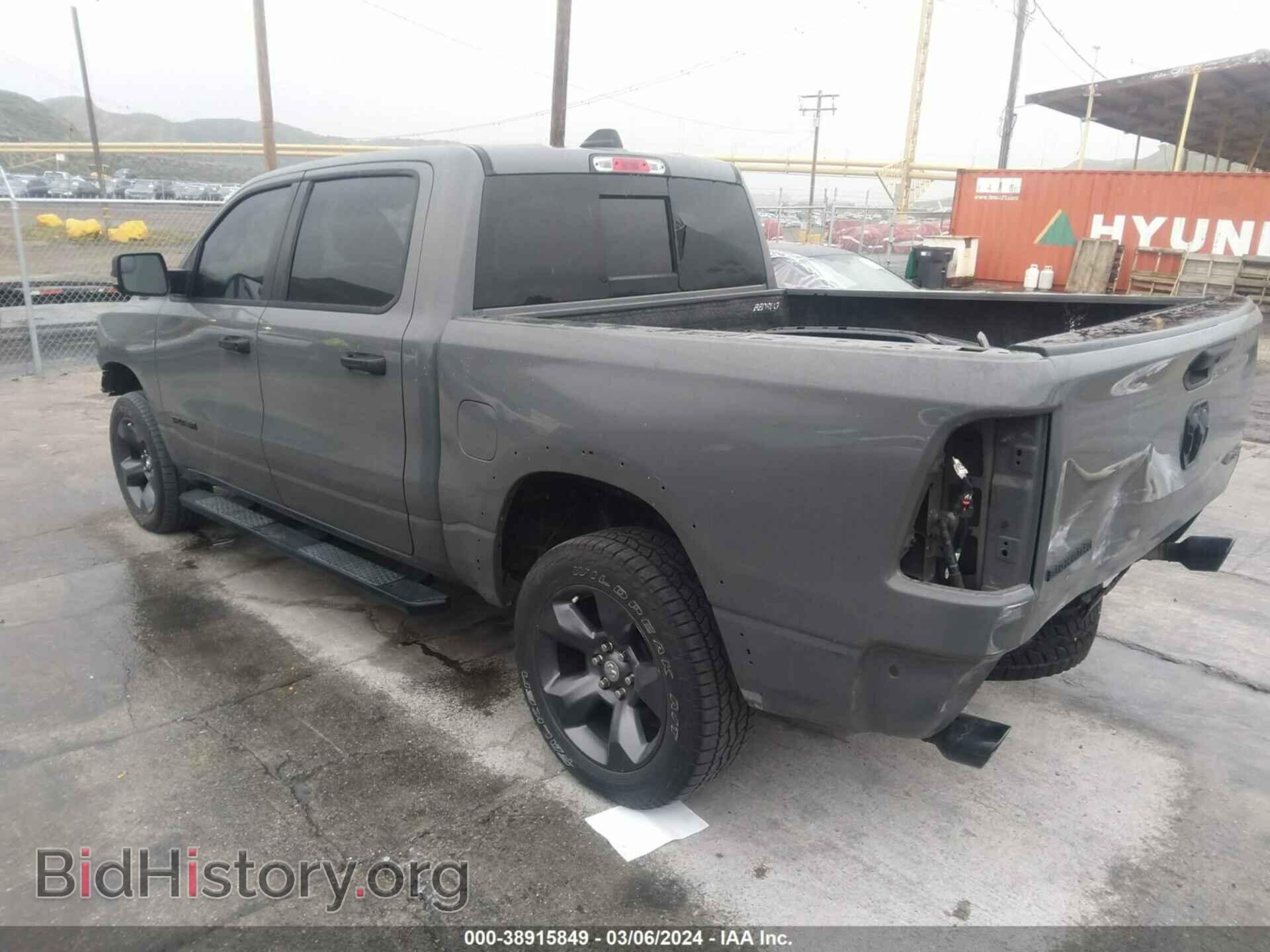 2020 RAM 1500 - VIN: 1C6SRFFT8LN379010 - Фото 3