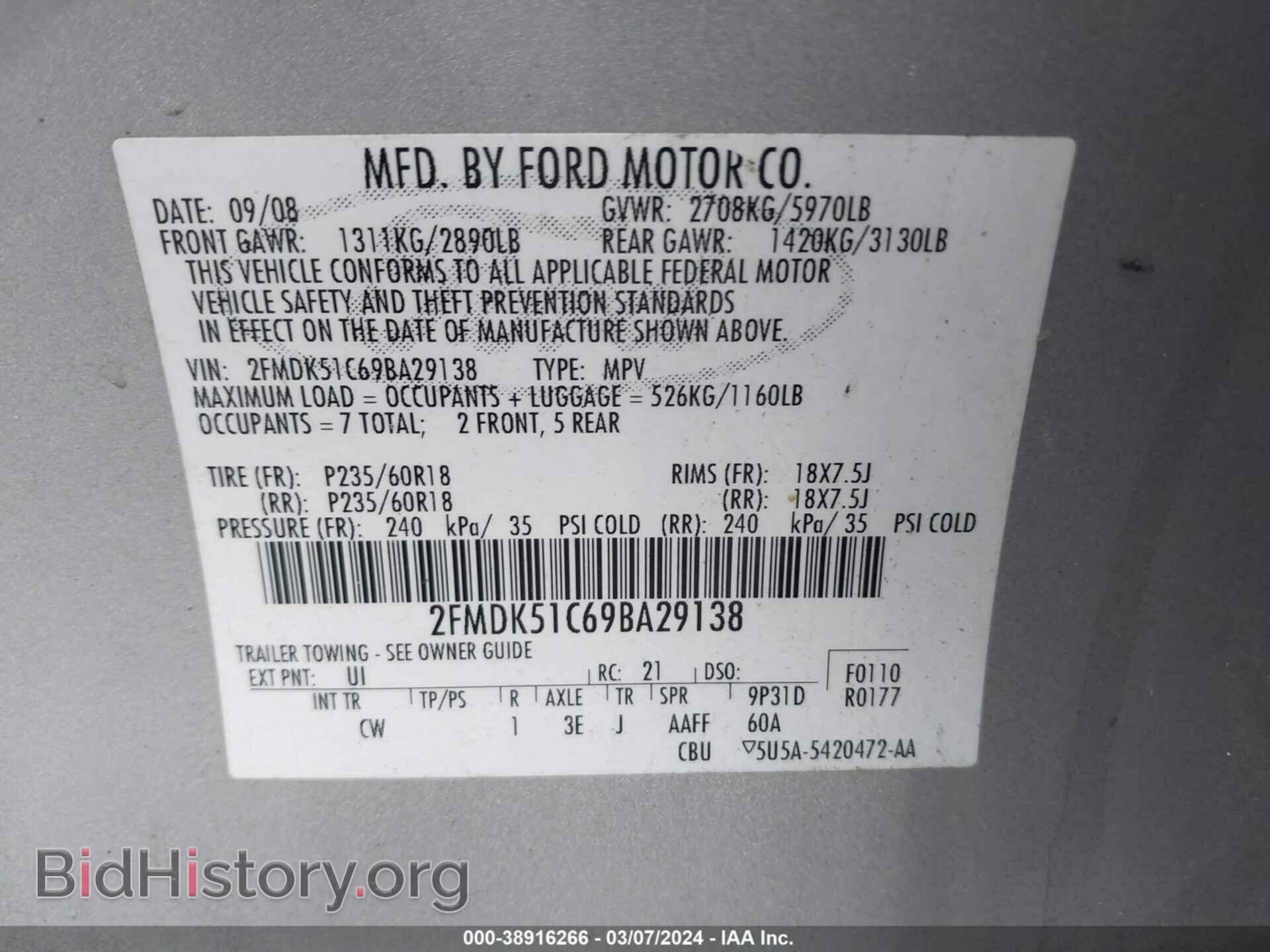 2009 FORD FLEX - VIN: 2FMDK51C69BA29138 - Фото 9