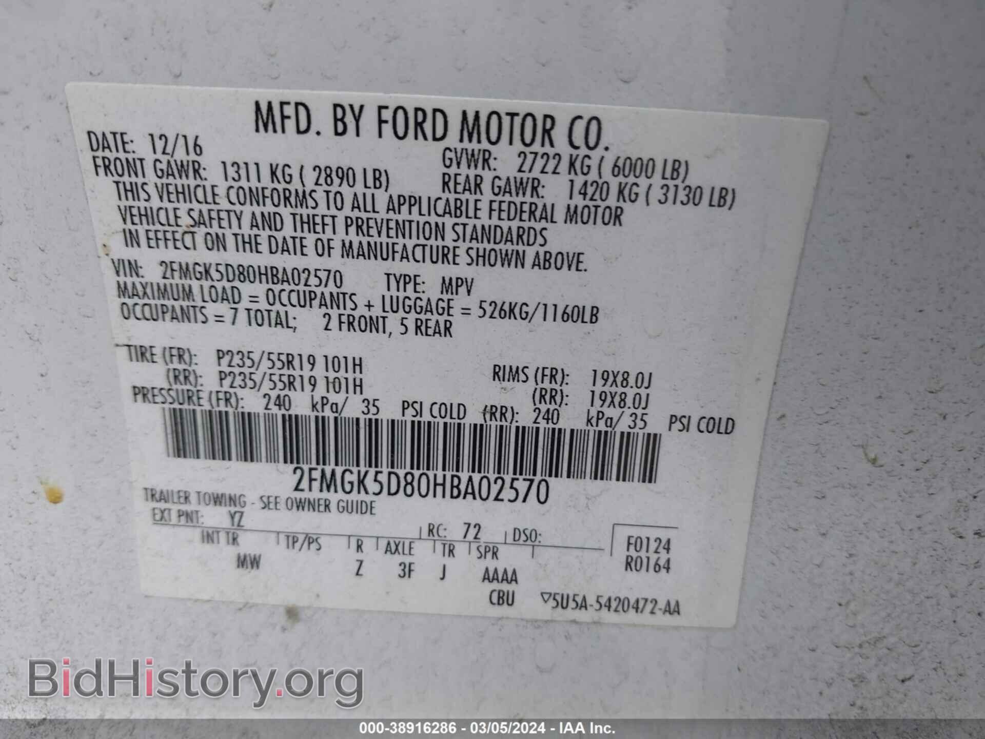 2017 FORD FLEX - VIN: 2FMGK5D80HBA02570 - Photo 9