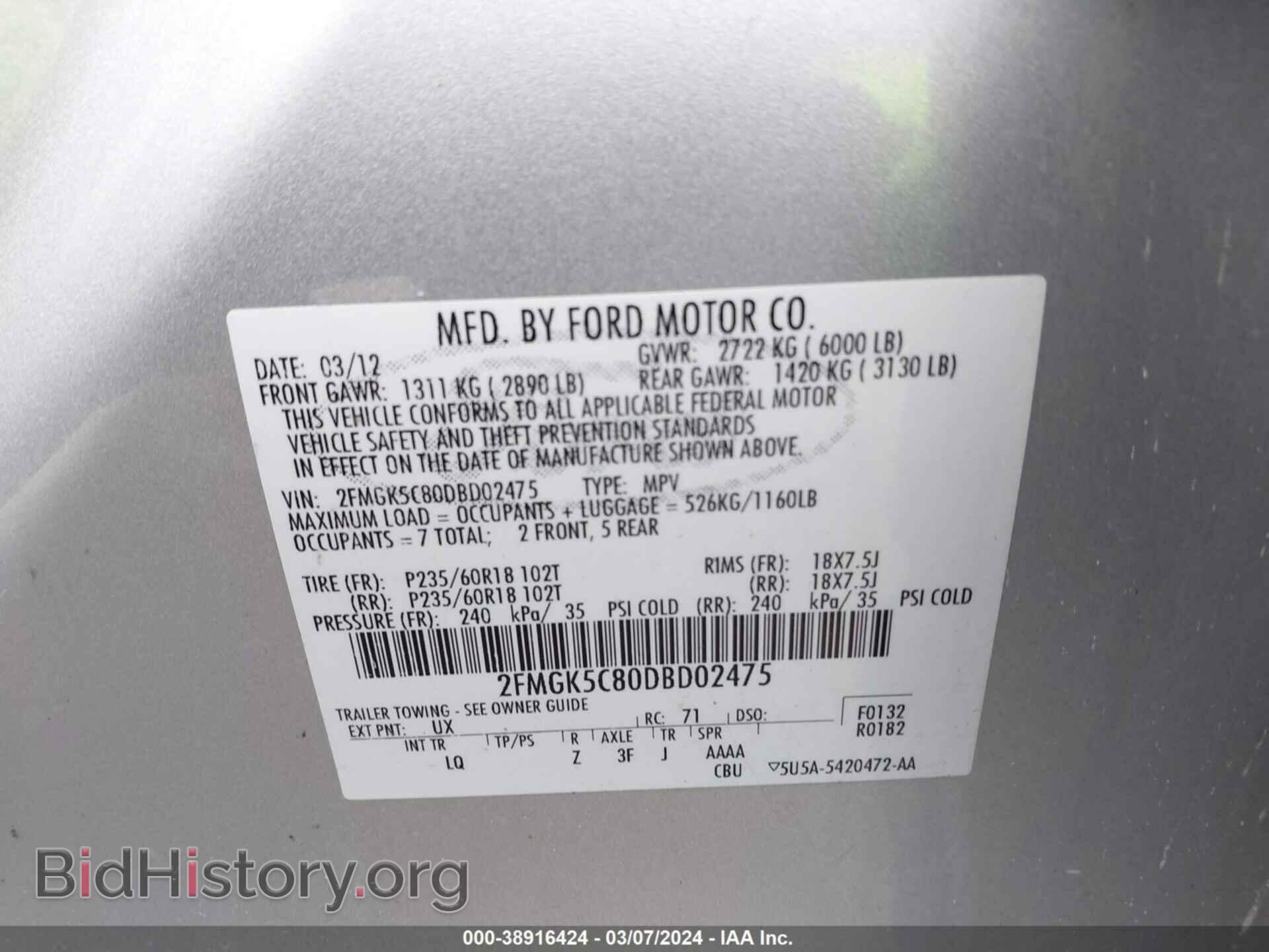2013 FORD FLEX - VIN: 2FMGK5C80DBD02475 - Фото 9