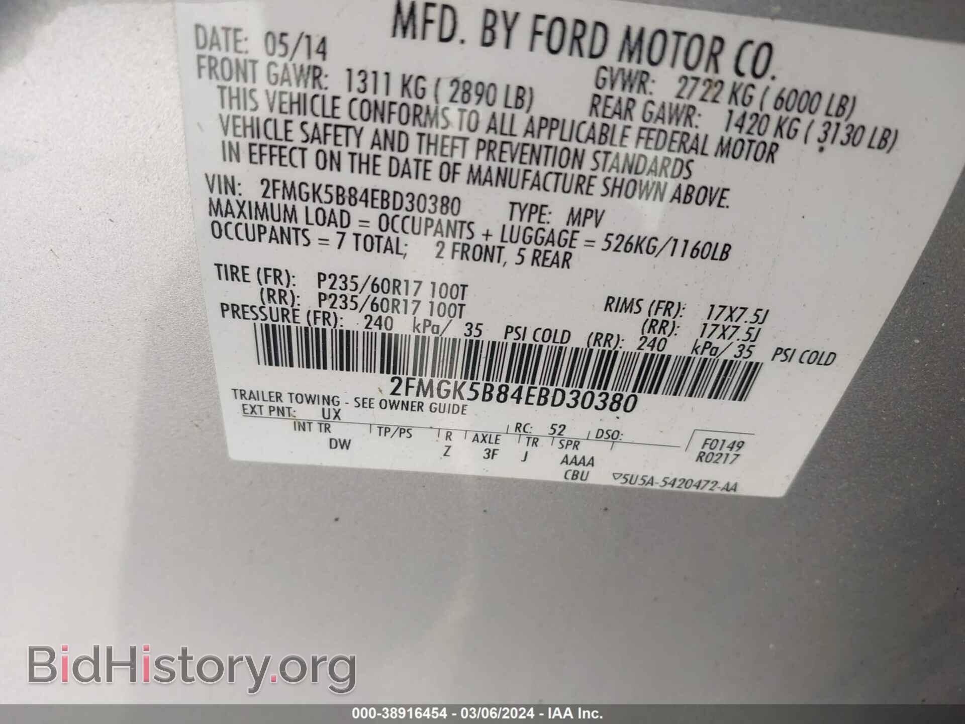2014 FORD FLEX - VIN: 2FMGK5B84EBD30380 - Фото 9