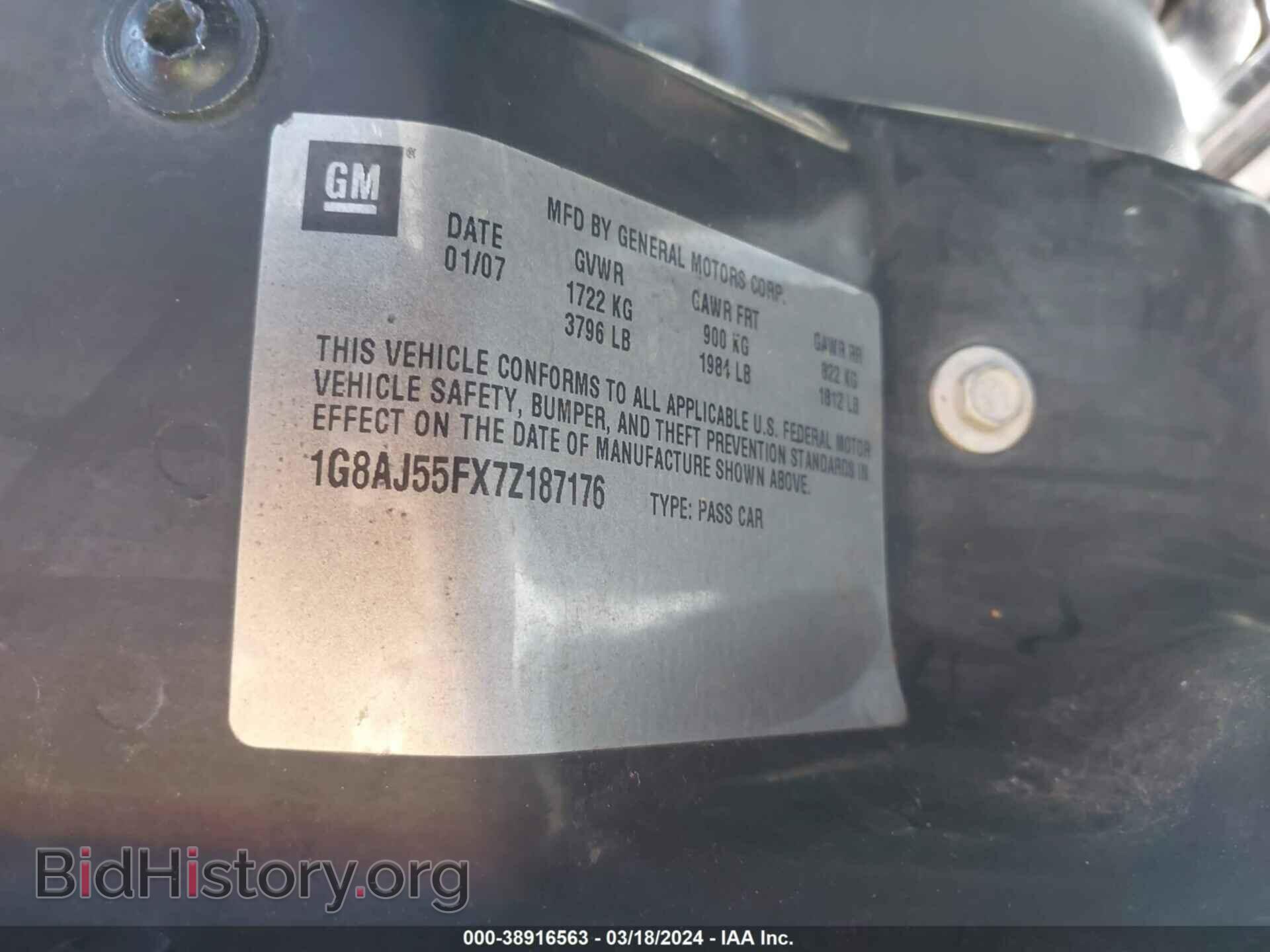 2007 SATURN ION - VIN: 1G8AJ55FX7Z187176 - Фото 9