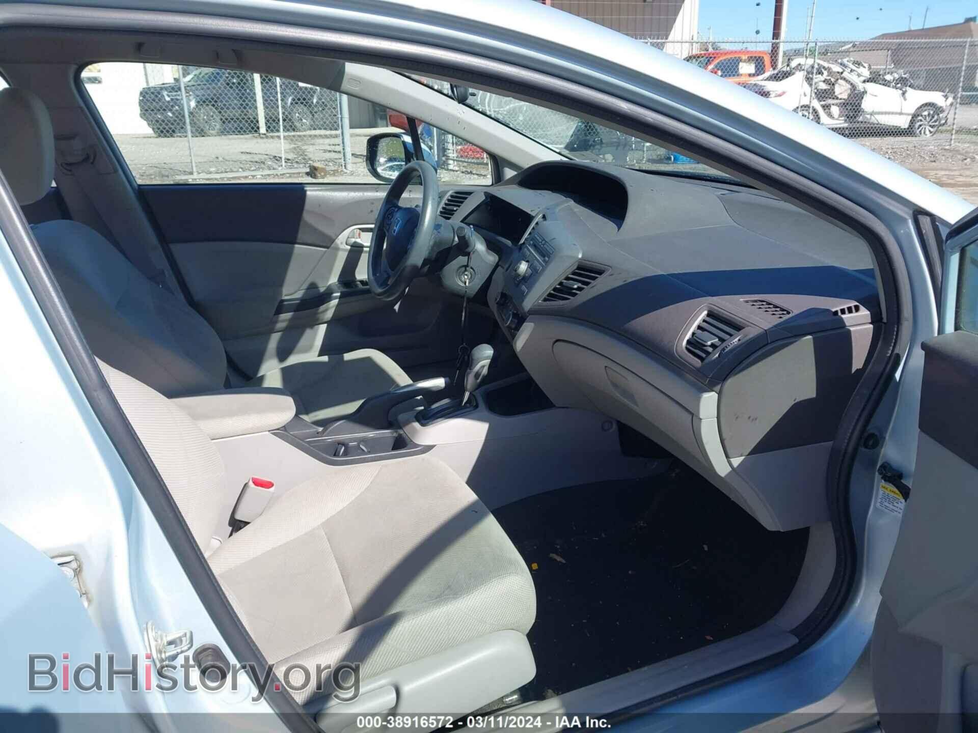 2012 HONDA CIVIC - VIN: 2HGFB2F57CH593182 - Фото 5