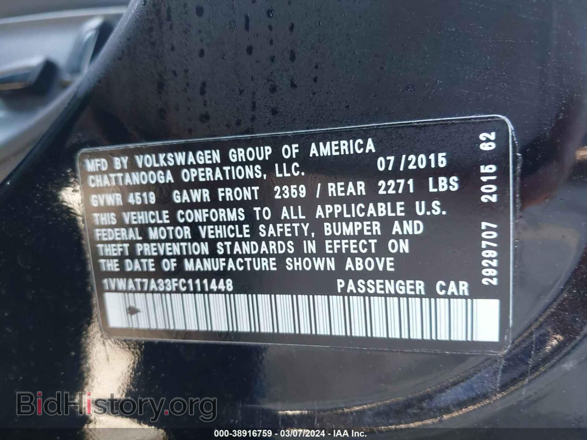 2015 VOLKSWAGEN PASSAT - VIN: 1VWAT7A33FC111448 - Фото 8