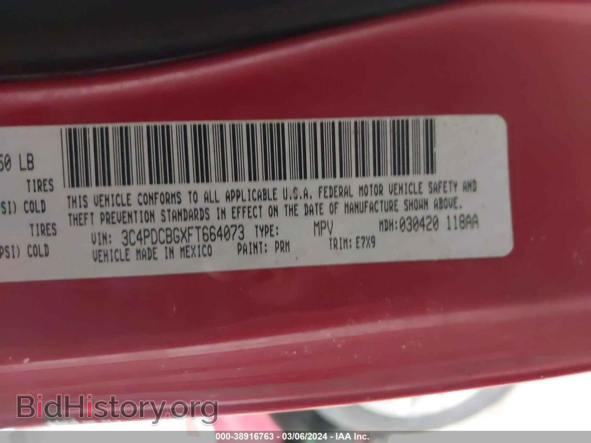 2015 DODGE JOURNEY - VIN: 3C4PDCBGXFT664073 - Фото 9
