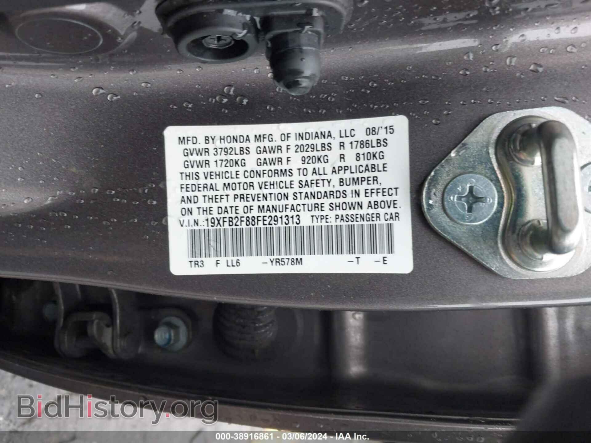 2015 HONDA CIVIC - VIN: 19XFB2F88FE291313 - Photo 9