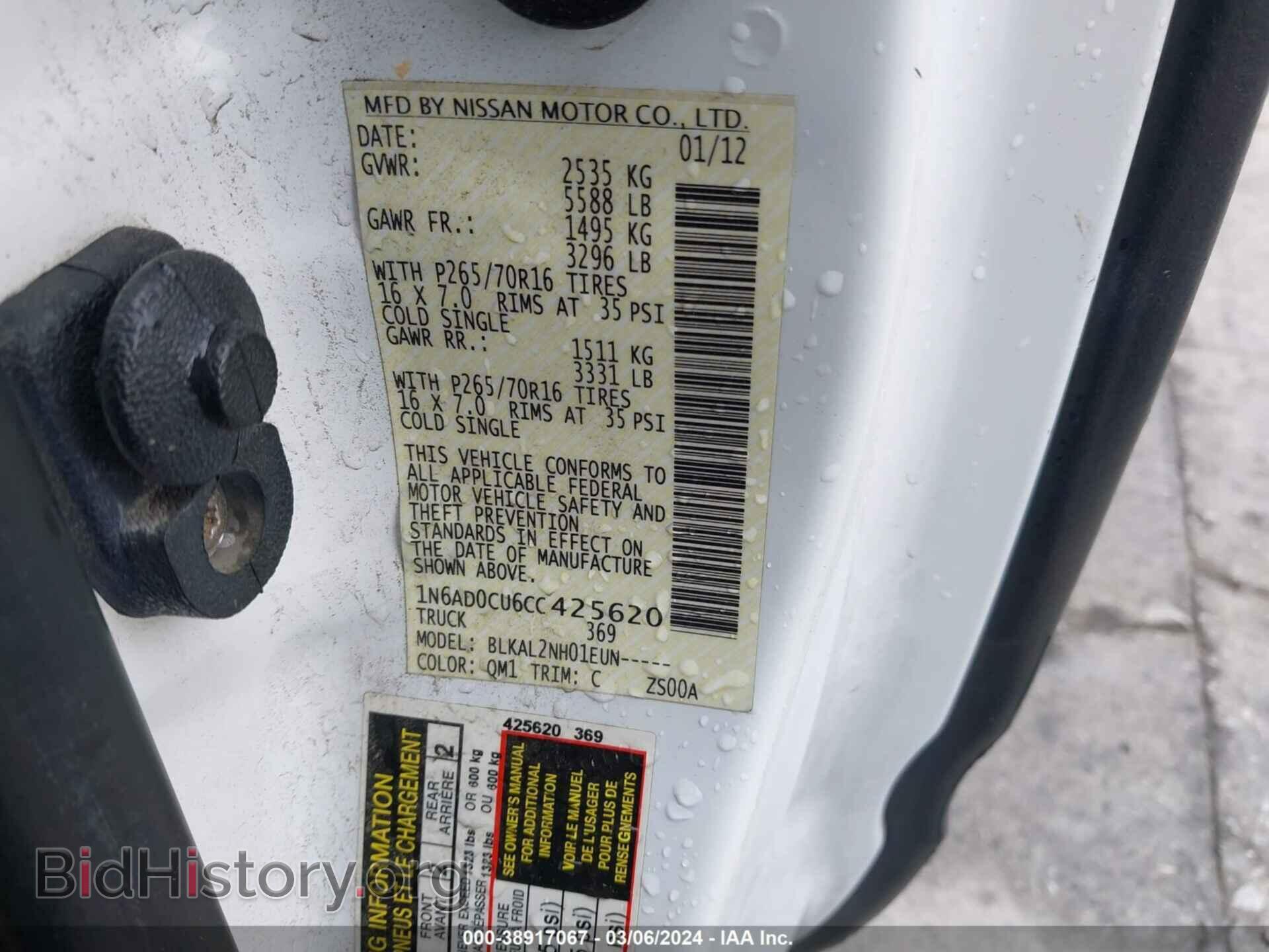 2012 NISSAN FRONTIER - VIN: 1N6AD0CU6CC425620 - Фото 9