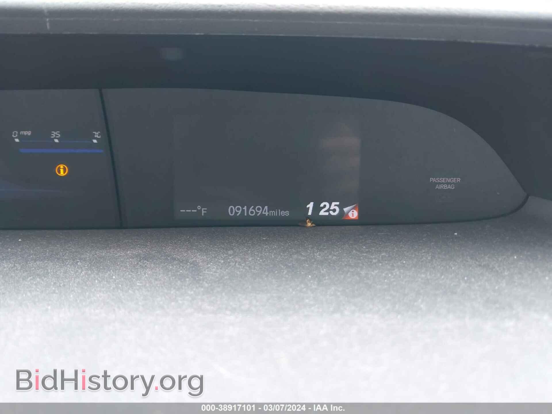 2013 HONDA CIVIC - VIN: 19XFB2F87DE260454 - Photo 7