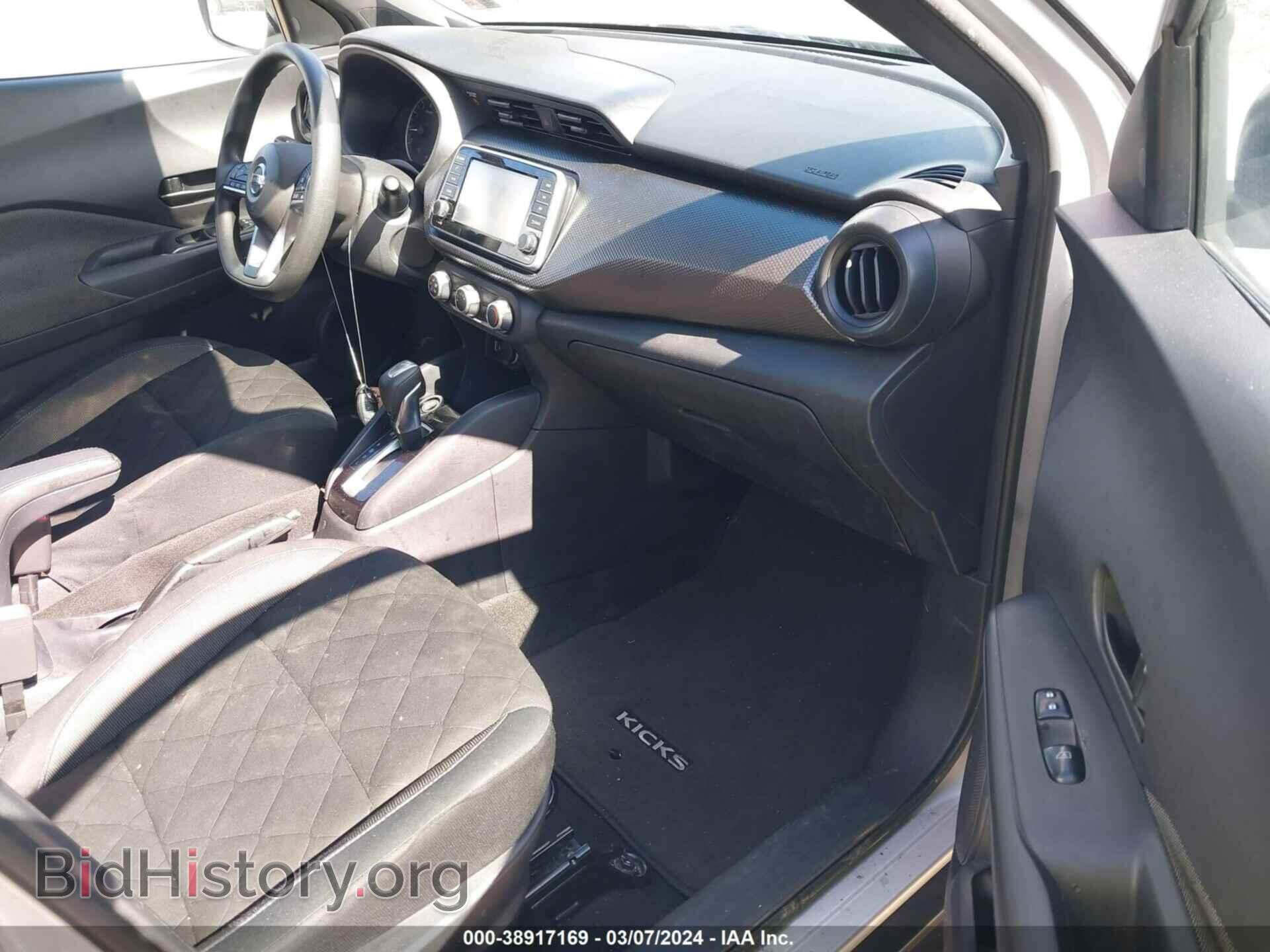 2020 NISSAN KICKS - VIN: 3N1CP5BV7LL550708 - Photo 5