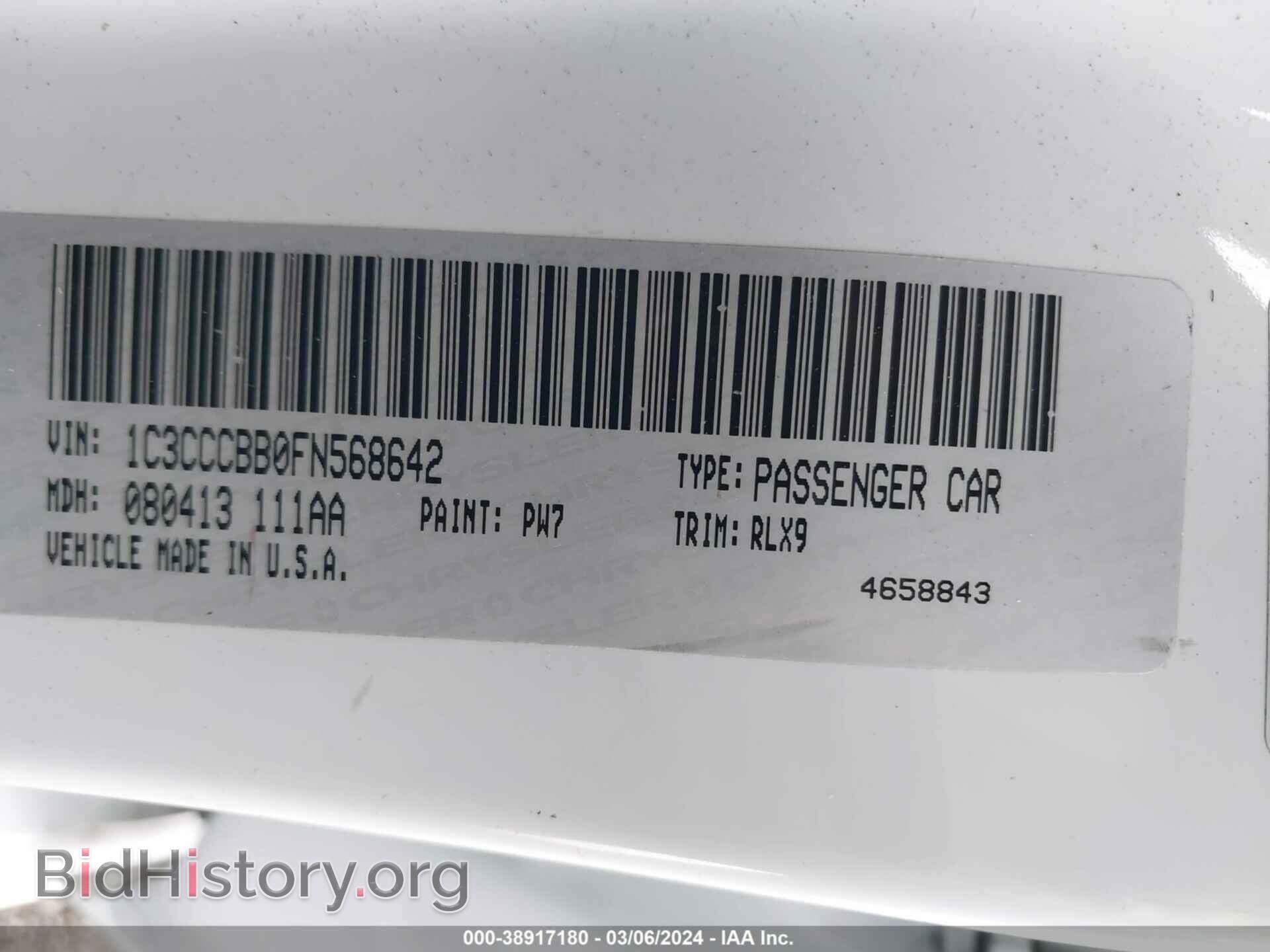 2015 CHRYSLER 200 - VIN: 1C3CCCBB0FN568642 - Фото 9