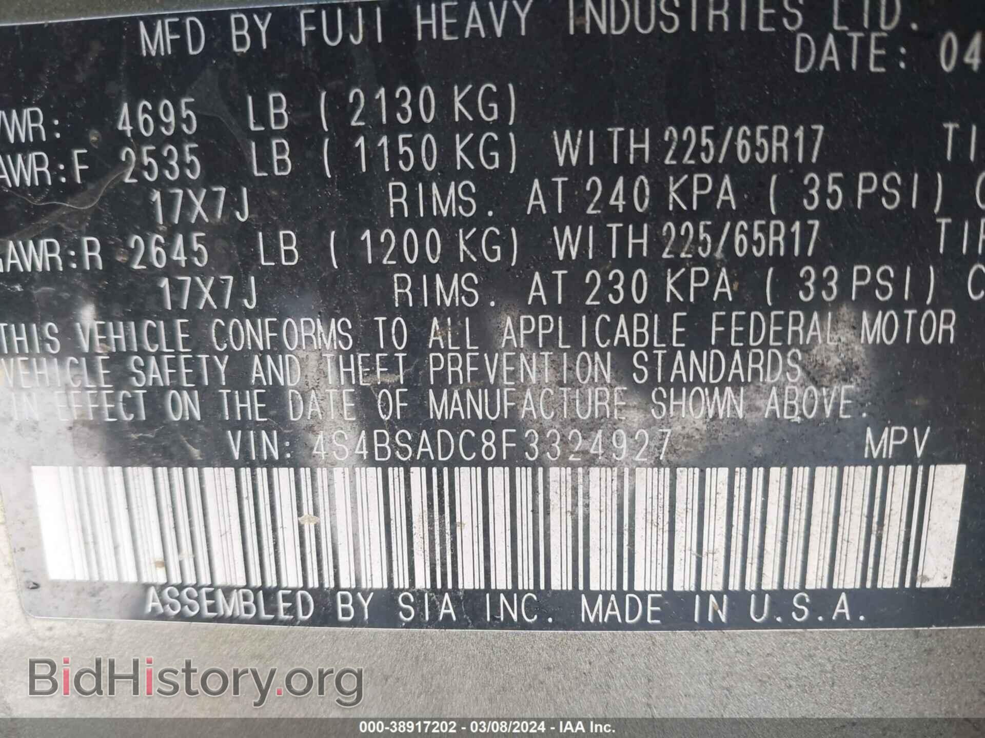 2015 SUBARU OUTBACK - VIN: 4S4BSADC8F3324927 - Фото 9