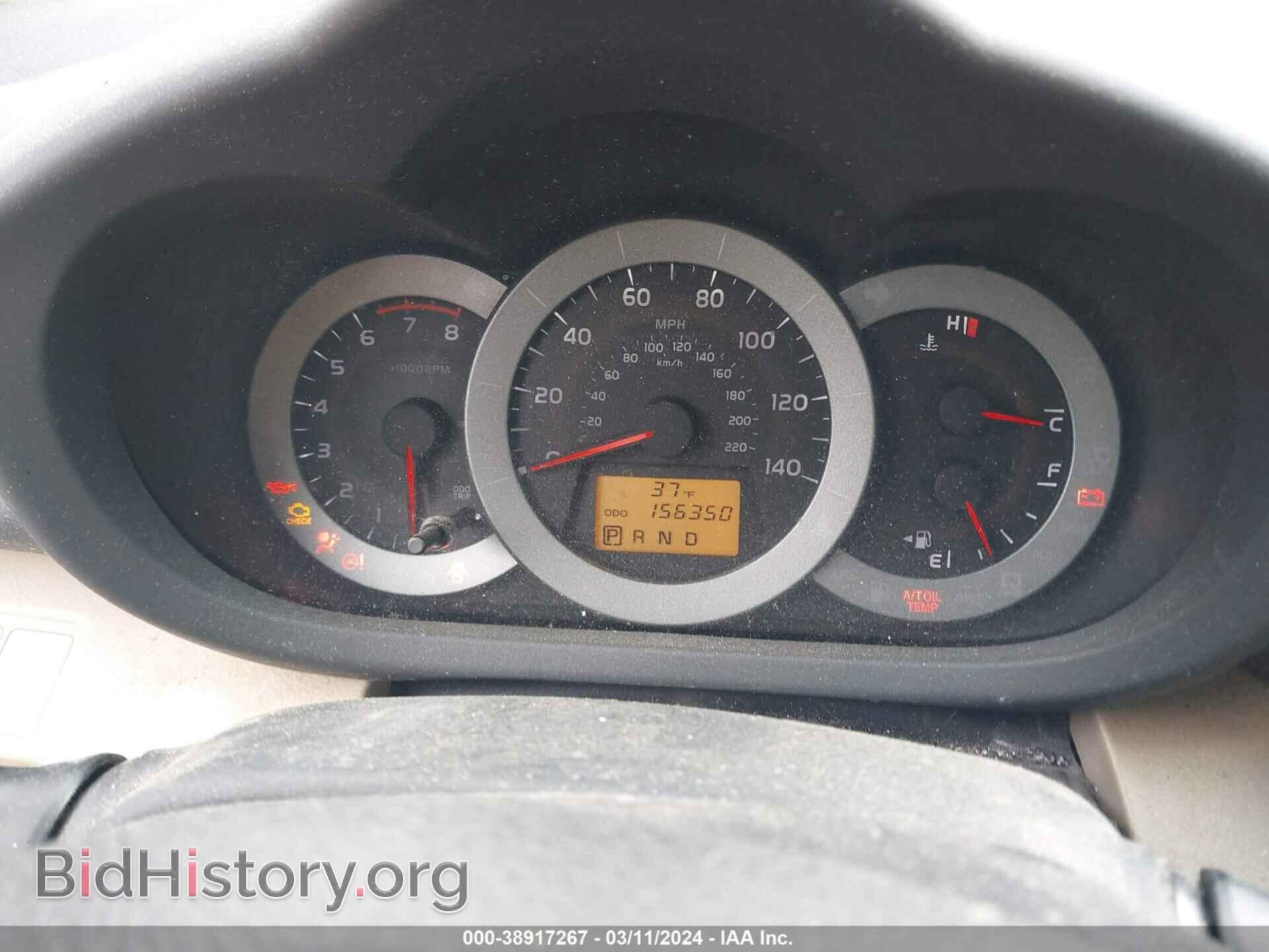 2011 TOYOTA RAV4 - VIN: 2T3BF4DV6BW142338 - Фото 7