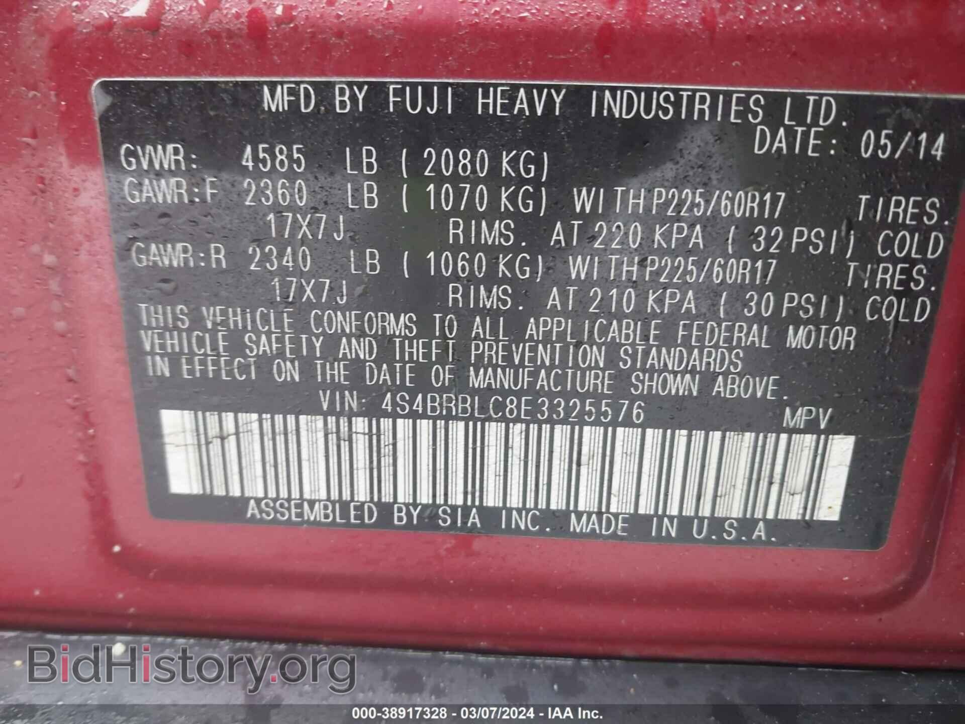 2014 SUBARU OUTBACK - VIN: 4S4BRBLC8E3325576 - Фото 9