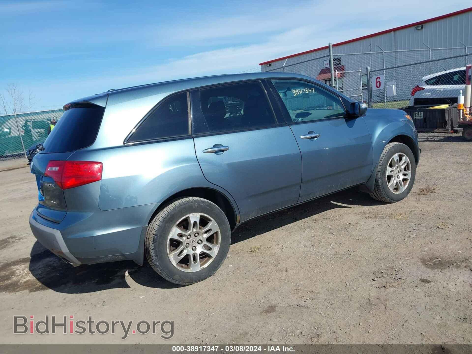 2007 ACURA MDX - VIN: 2HNYD28207H550632 - Фото 4