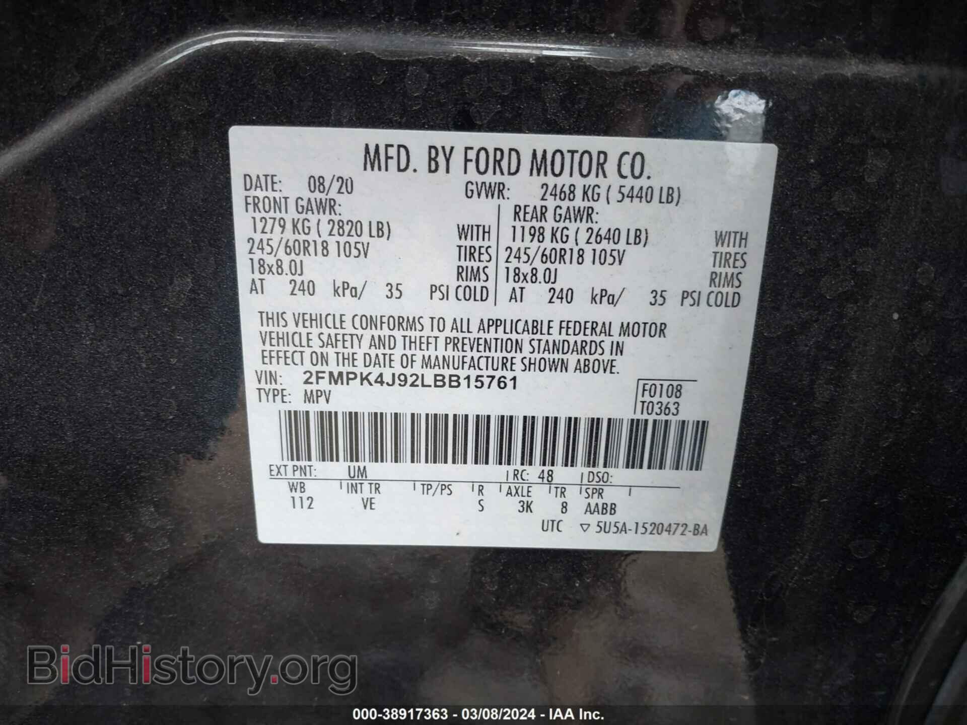 2020 FORD EDGE - VIN: 2FMPK4J92LBB15761 - Фото 9