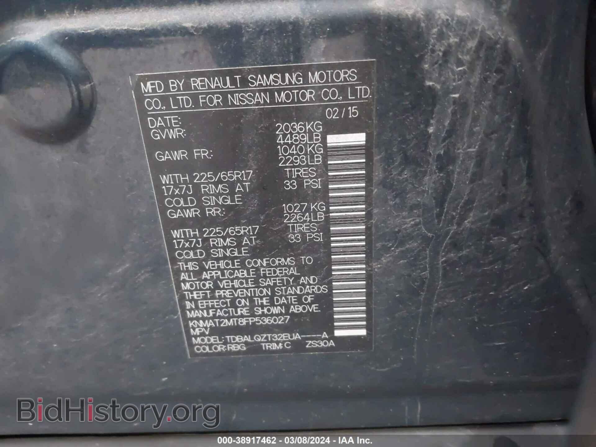2015 NISSAN ROGUE - VIN: KNMAT2MT8FP536027 - Фото 9