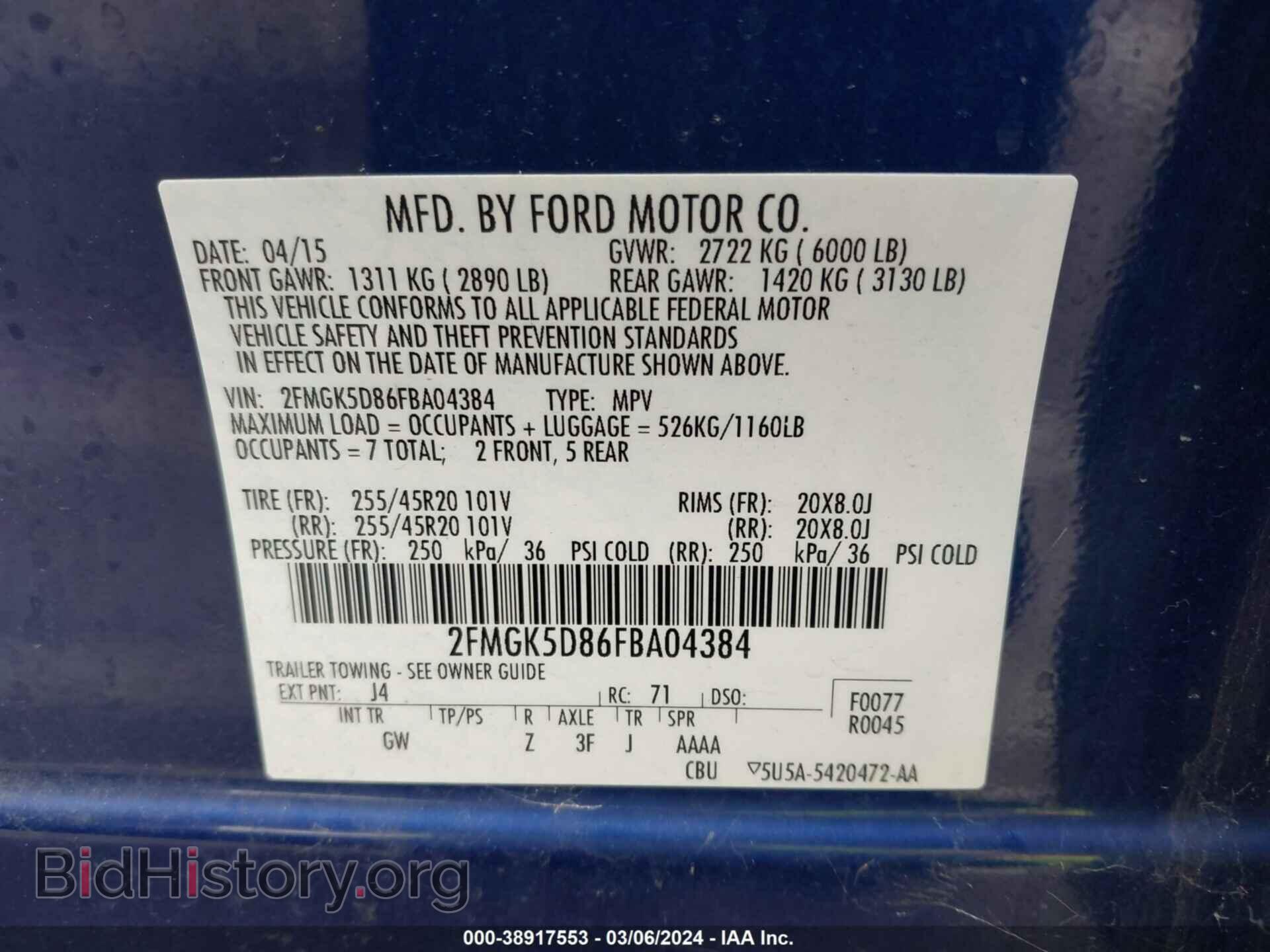 2015 FORD FLEX - VIN: 2FMGK5D86FBA04384 - Photo 9