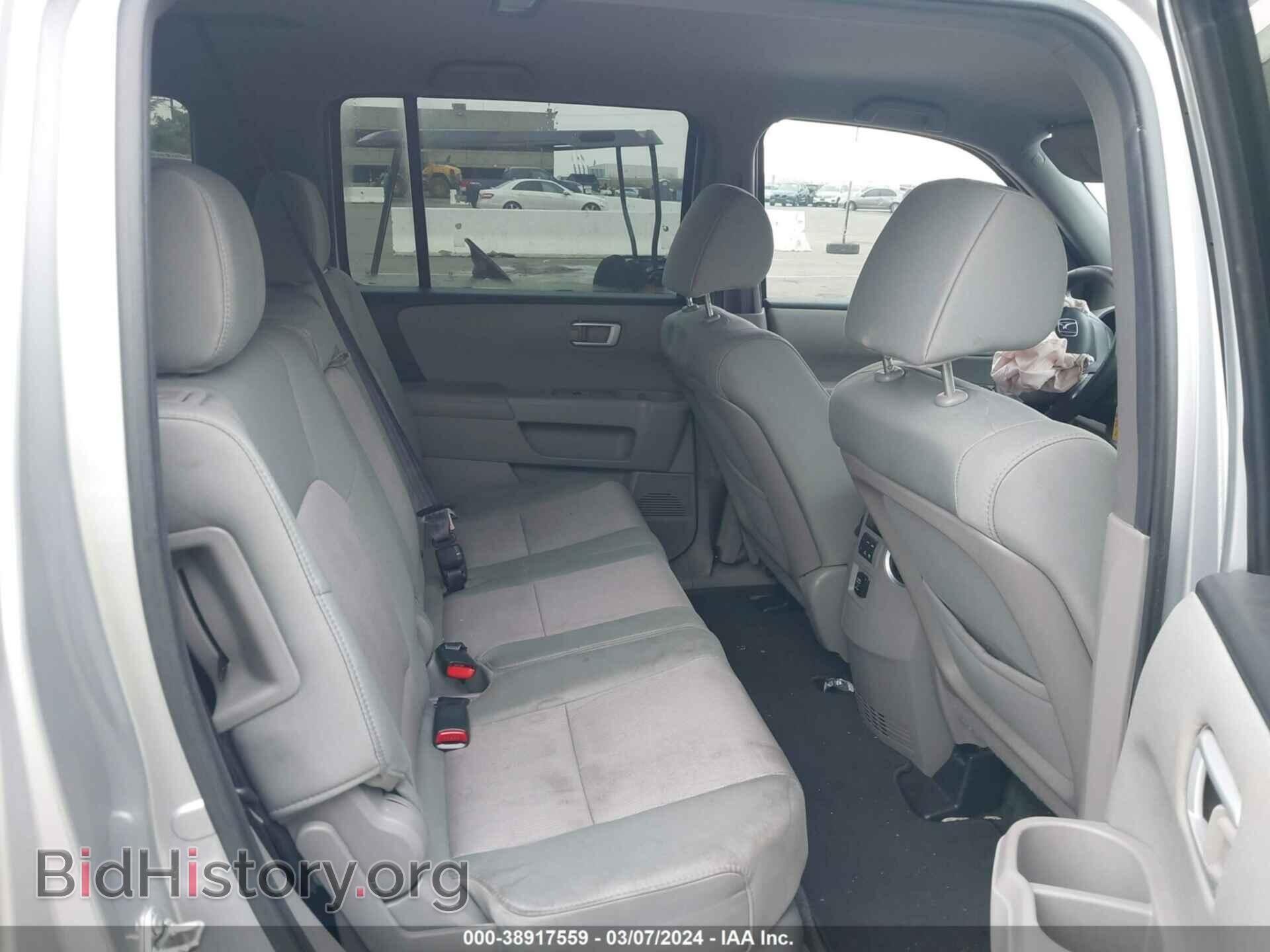 2013 HONDA PILOT - VIN: 5FNYF3H46DB035272 - Фото 8