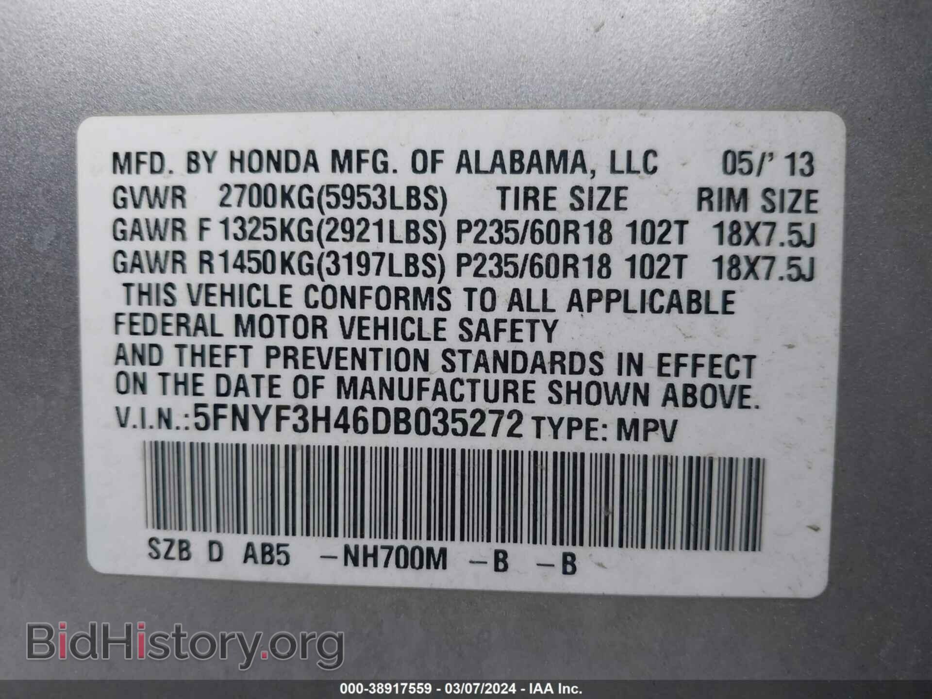 2013 HONDA PILOT - VIN: 5FNYF3H46DB035272 - Фото 9