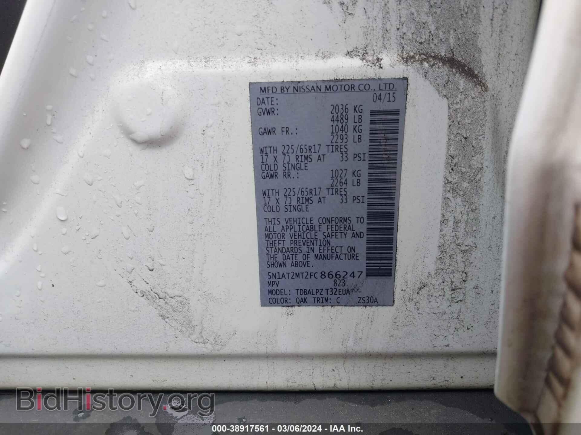 2015 NISSAN ROGUE - VIN: 5N1AT2MT2FC866247 - Фото 9