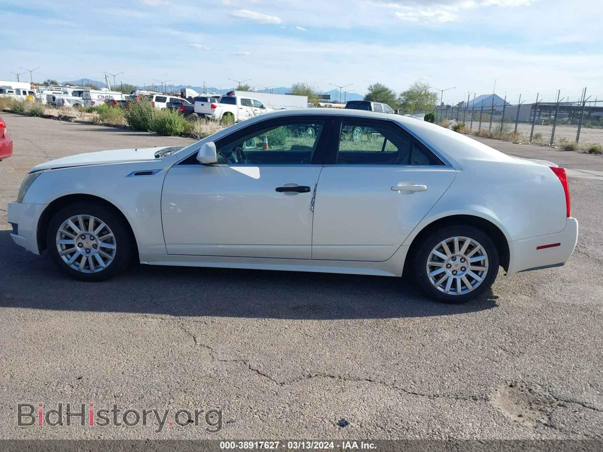 2011 CADILLAC CTS - VIN: 1G6DE5EY7B0106238 - Фото 15